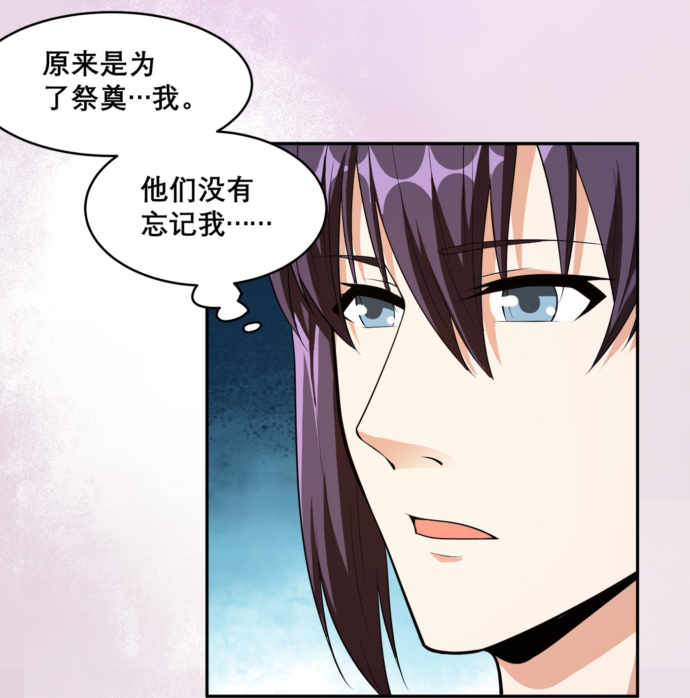 修仙之人在都市99 第98话 等了一整天