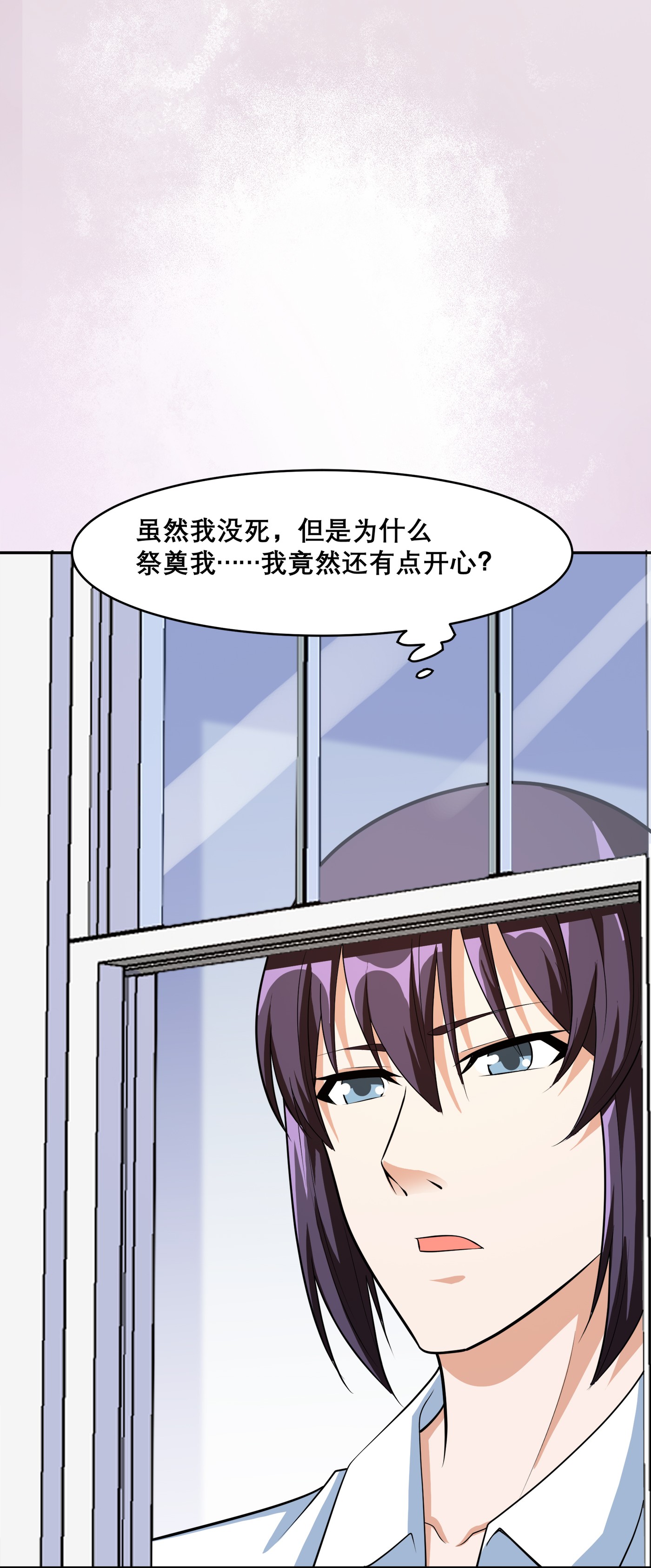 修仙之人在都市99 第98话 等了一整天