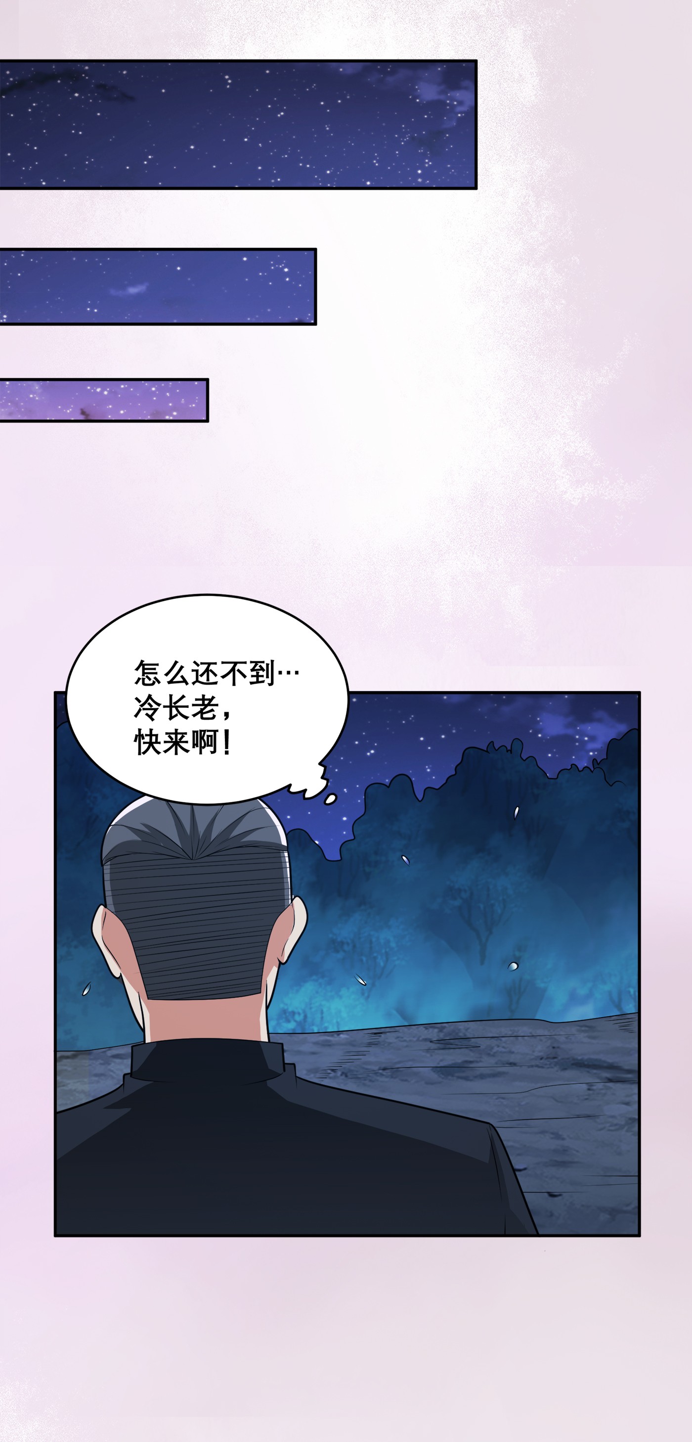 修仙之人在都市100 第99话 见识下我的speed