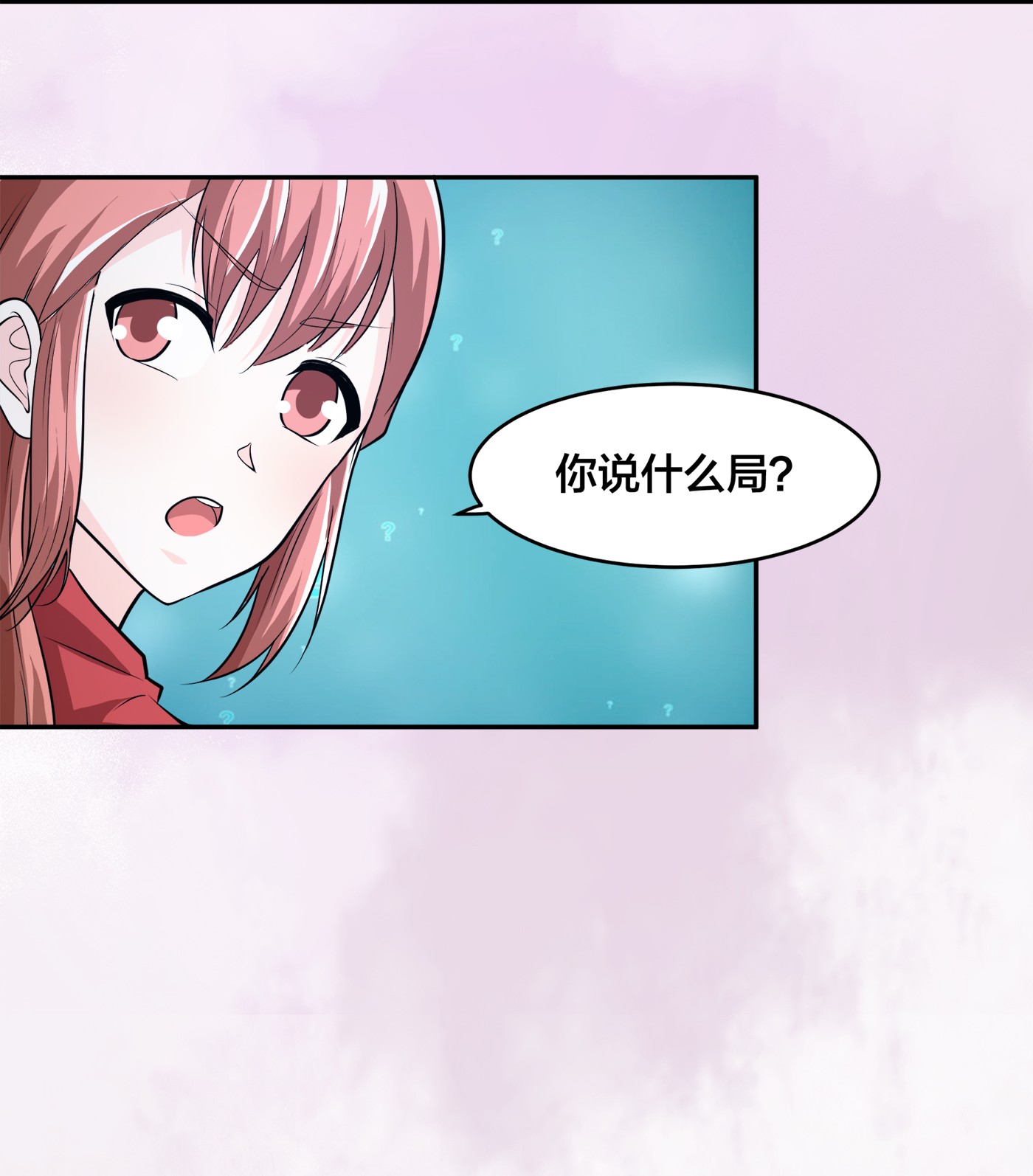 修仙之人在都市100 第99话 见识下我的speed