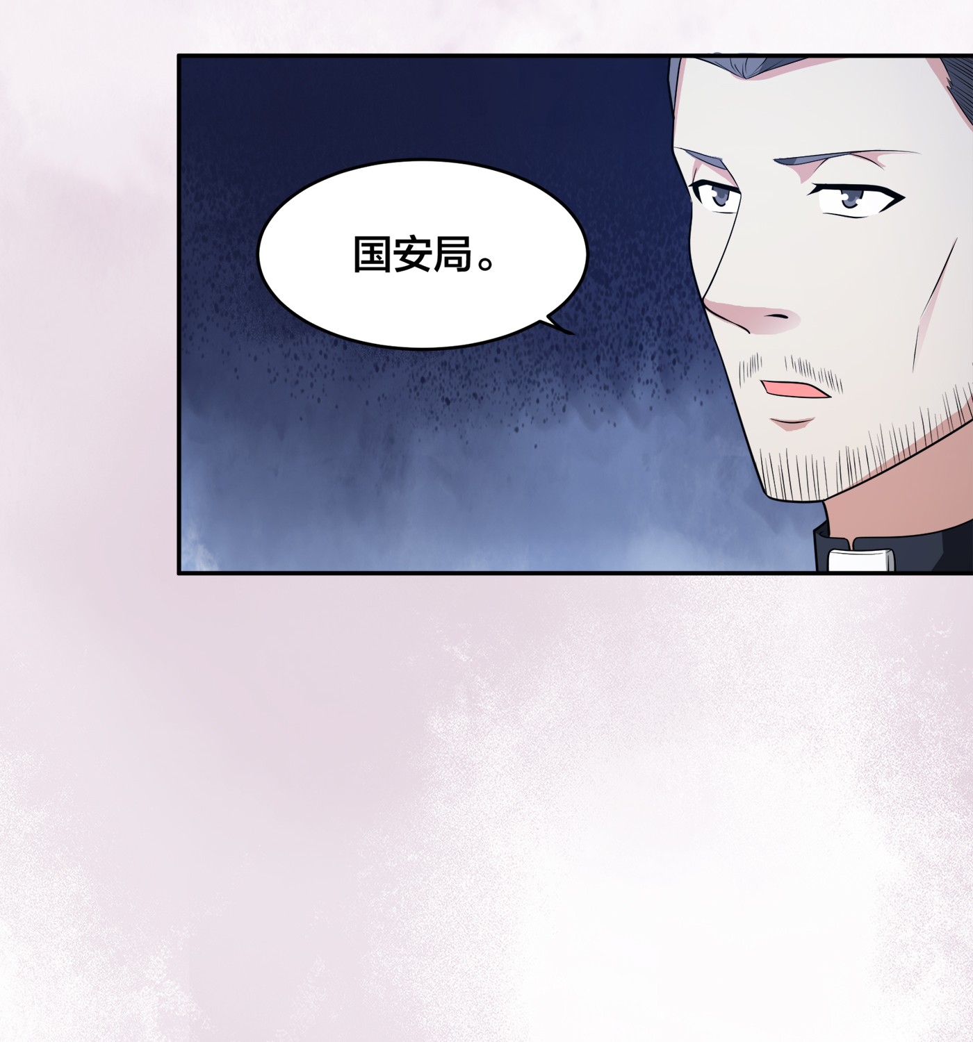 修仙之人在都市100 第99话 见识下我的speed