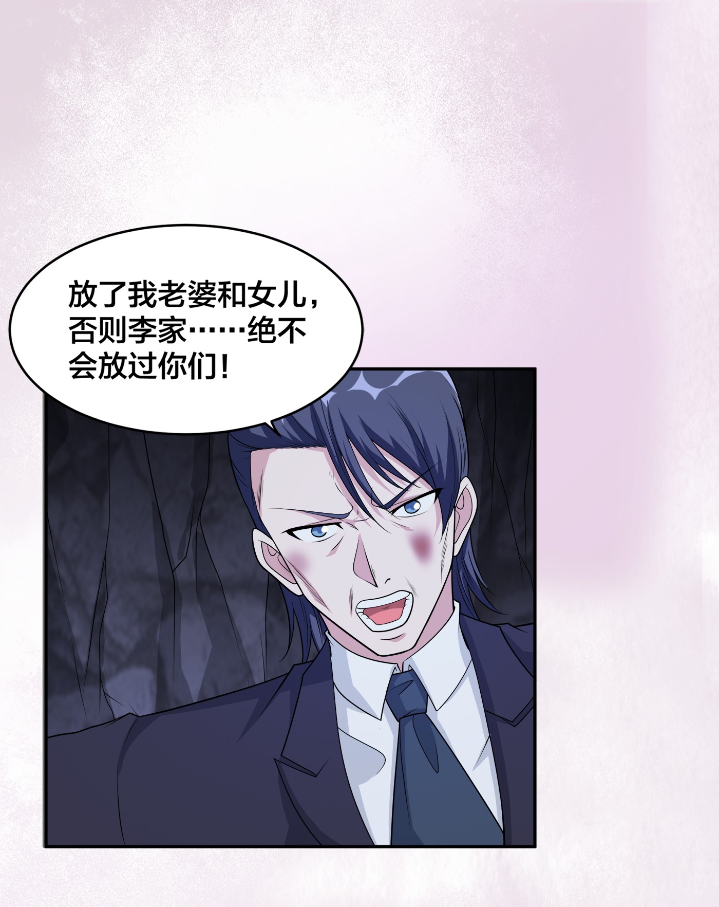 修仙之人在都市101 第100话 割裂因果！