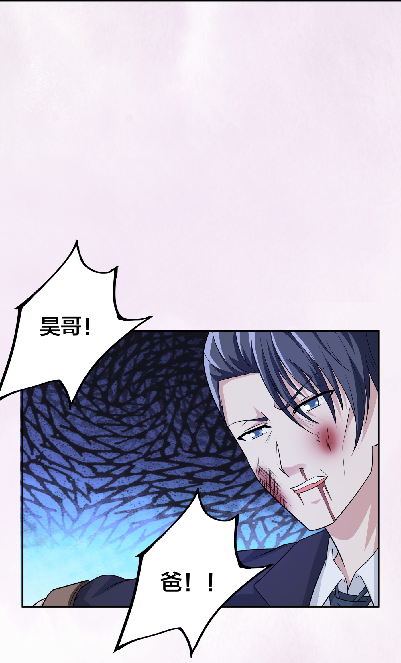 修仙之人在都市101 第100话 割裂因果！