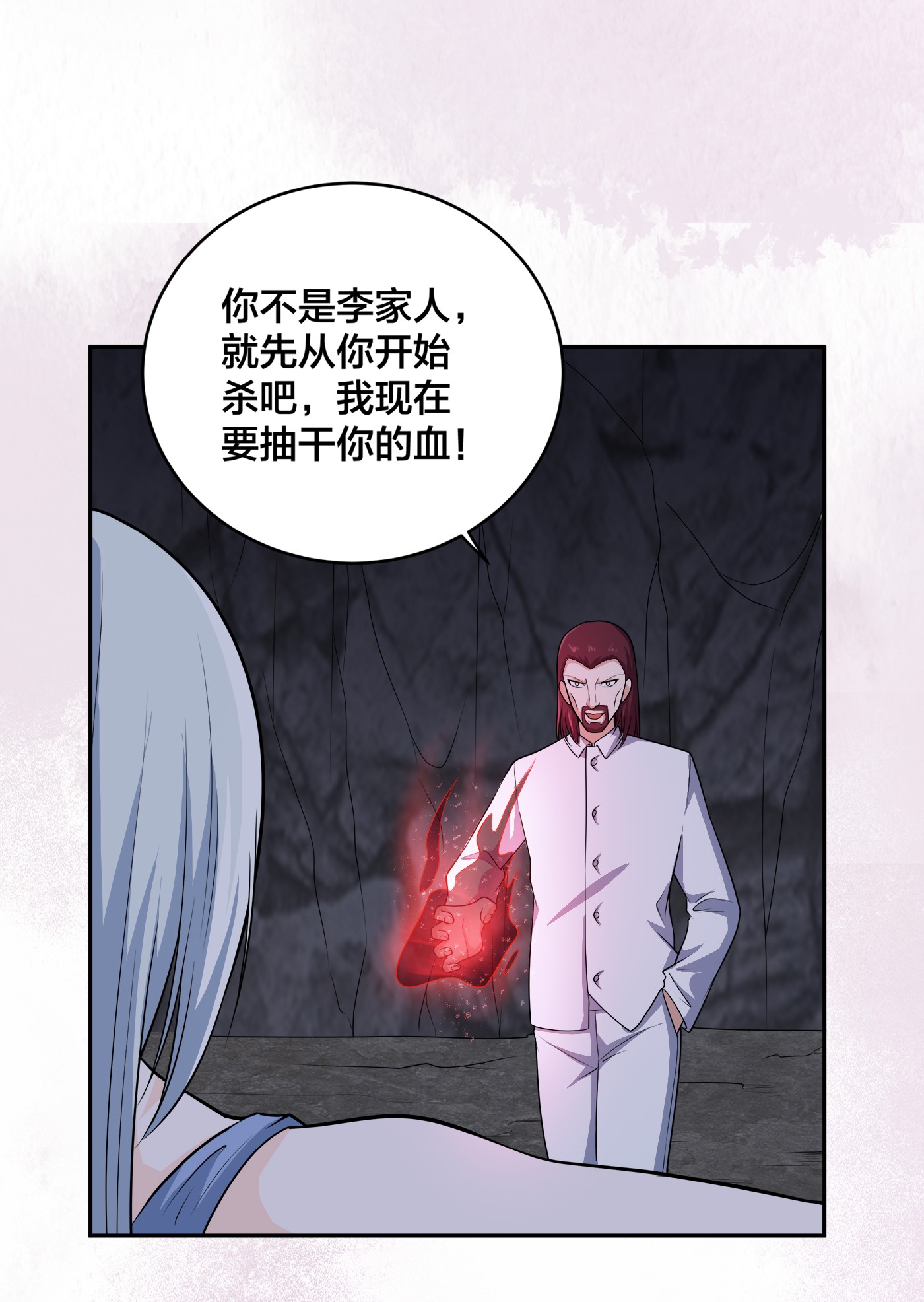 修仙之人在都市101 第100话 割裂因果！