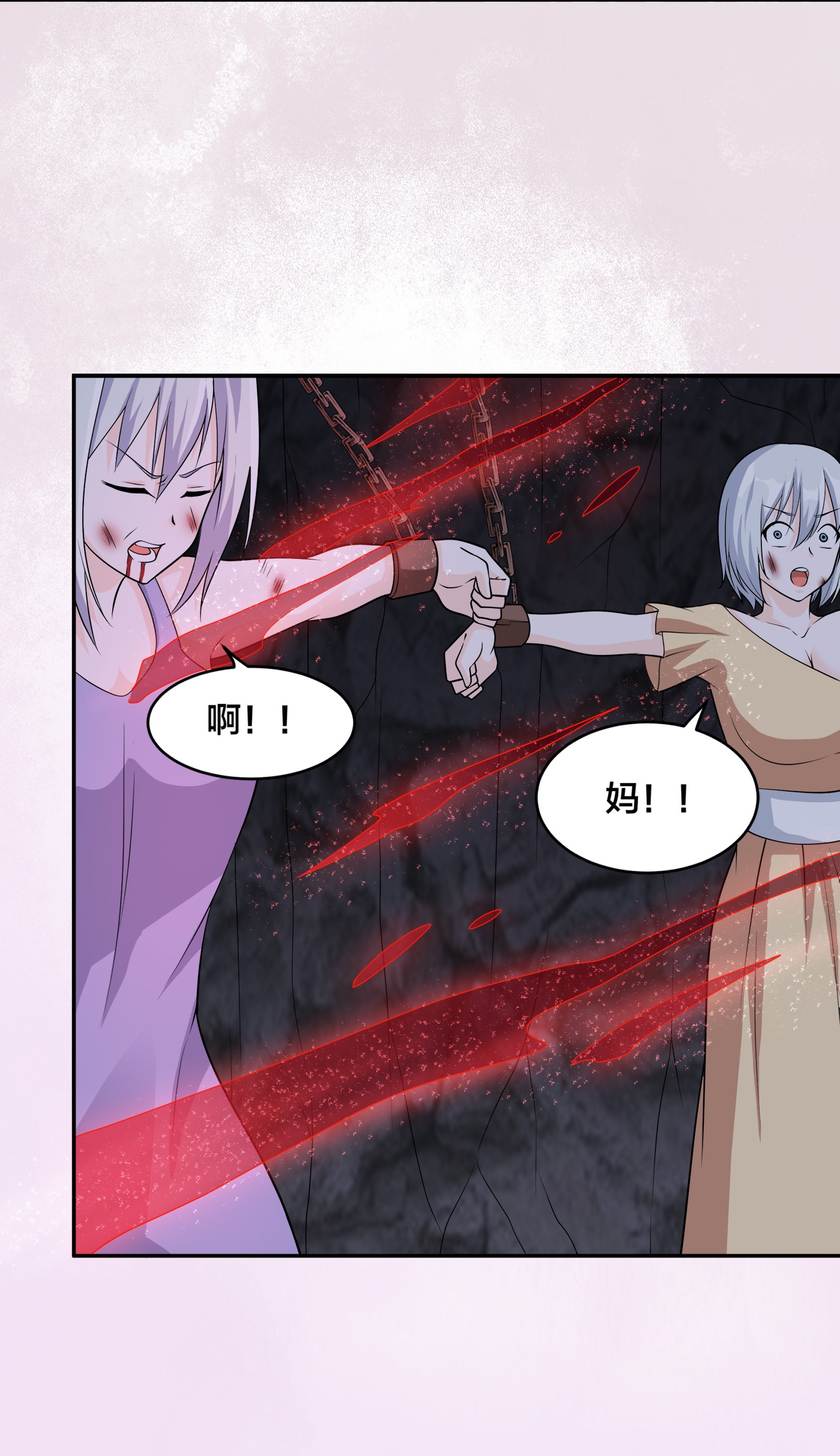 修仙之人在都市101 第100话 割裂因果！