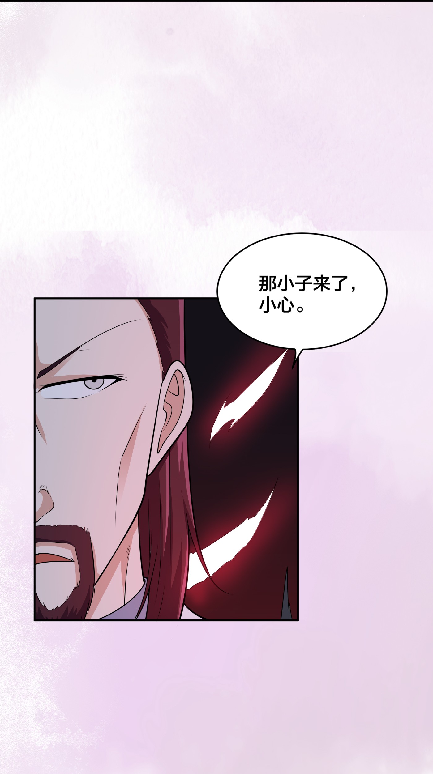 修仙之人在都市101 第100话 割裂因果！