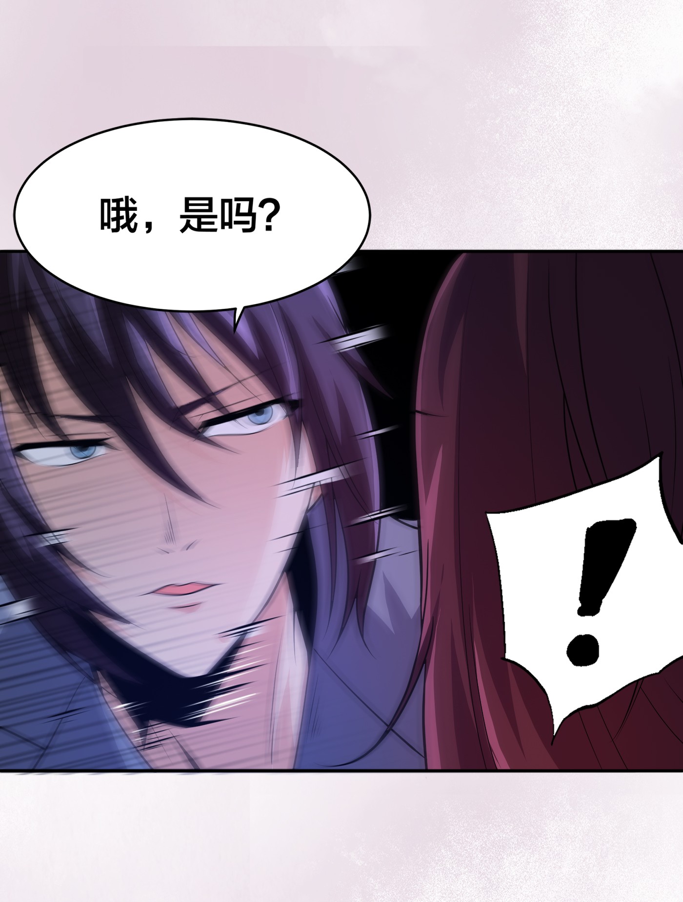 修仙之人在都市101 第100话 割裂因果！
