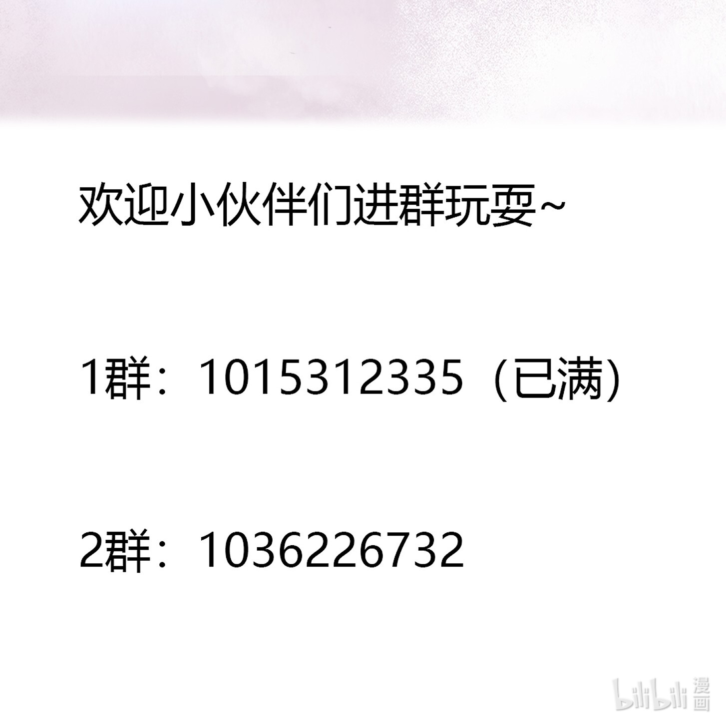 修仙之人在都市101 第100话 割裂因果！