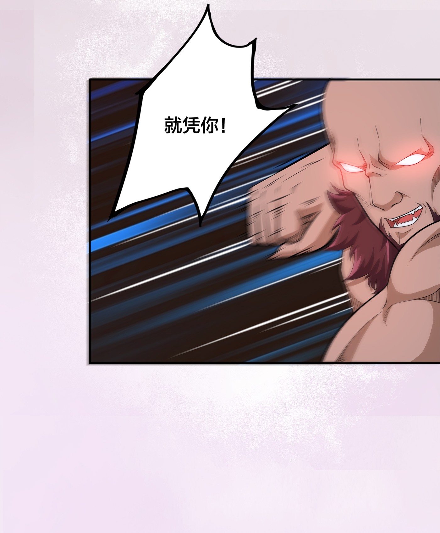 修仙之人在都市102 第101话 李昊的决心