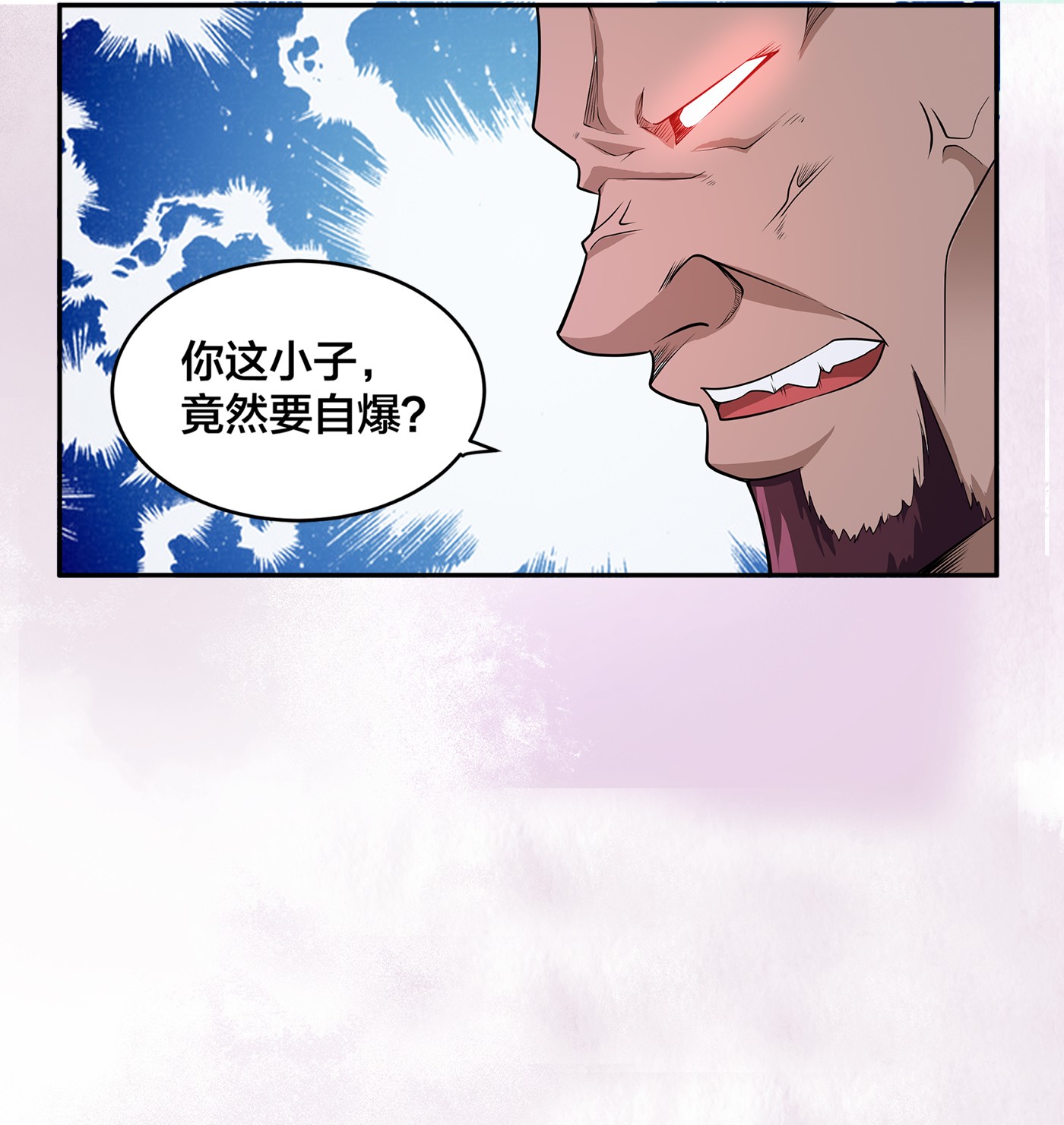 修仙之人在都市102 第101话 李昊的决心