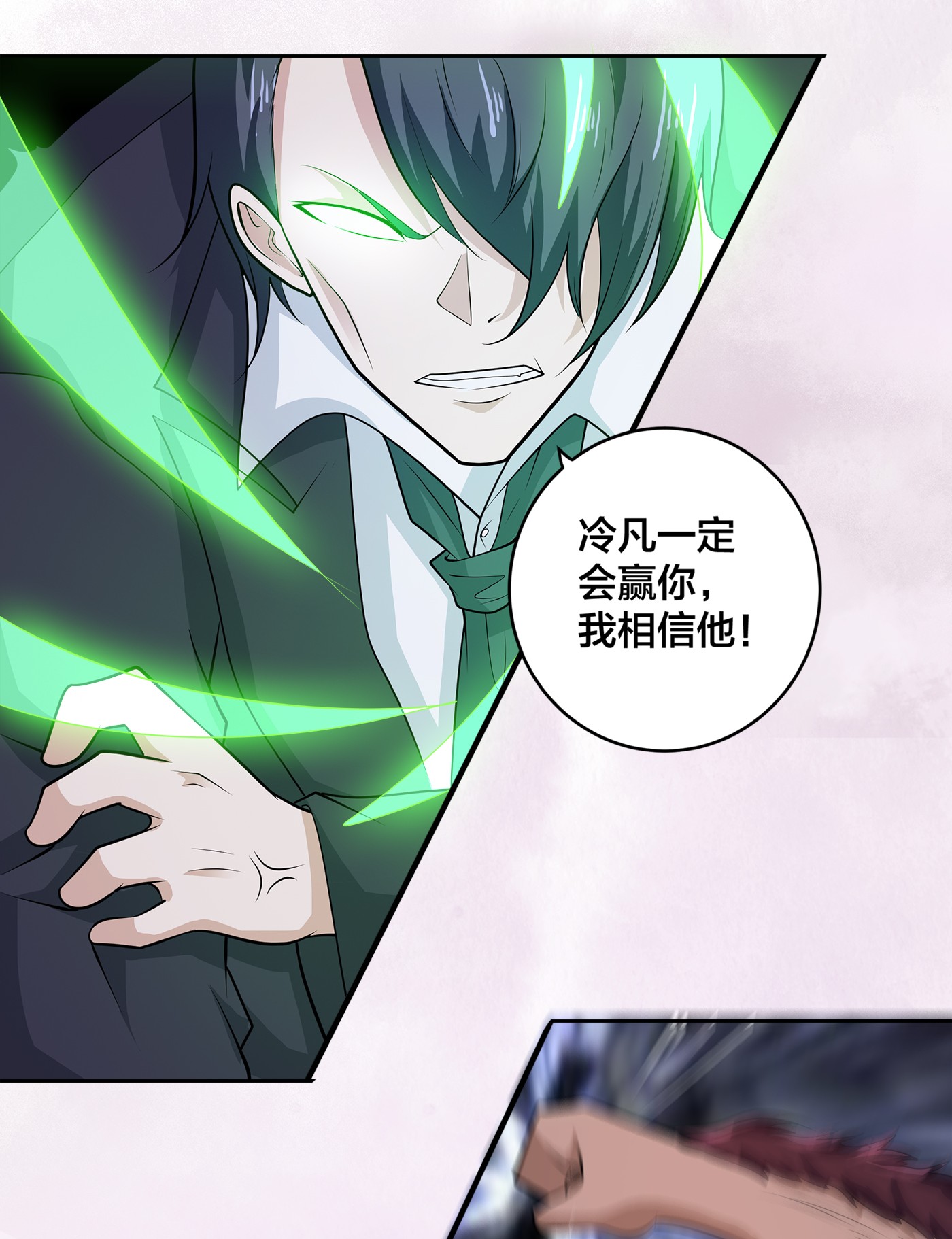 修仙之人在都市102 第101话 李昊的决心