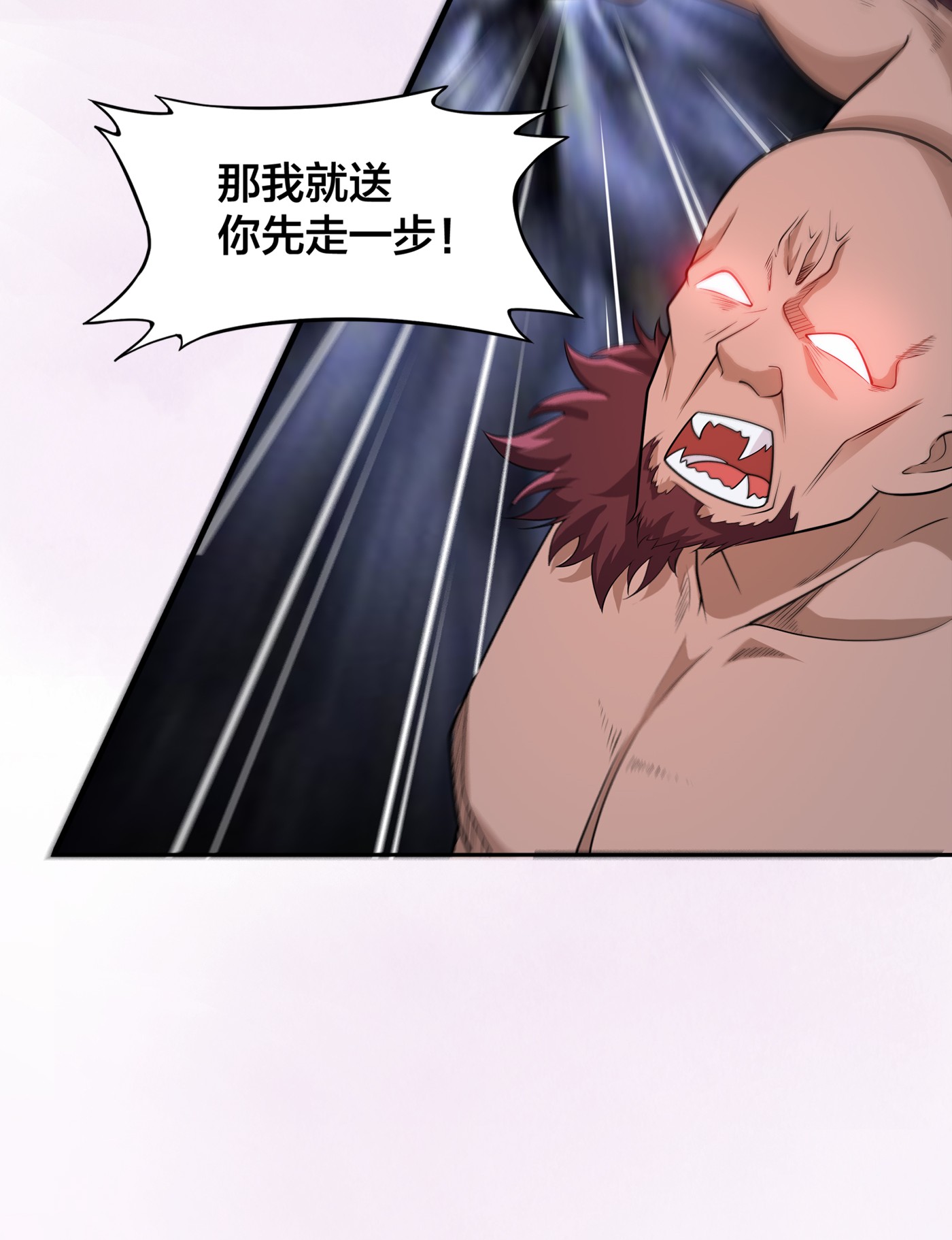 修仙之人在都市102 第101话 李昊的决心