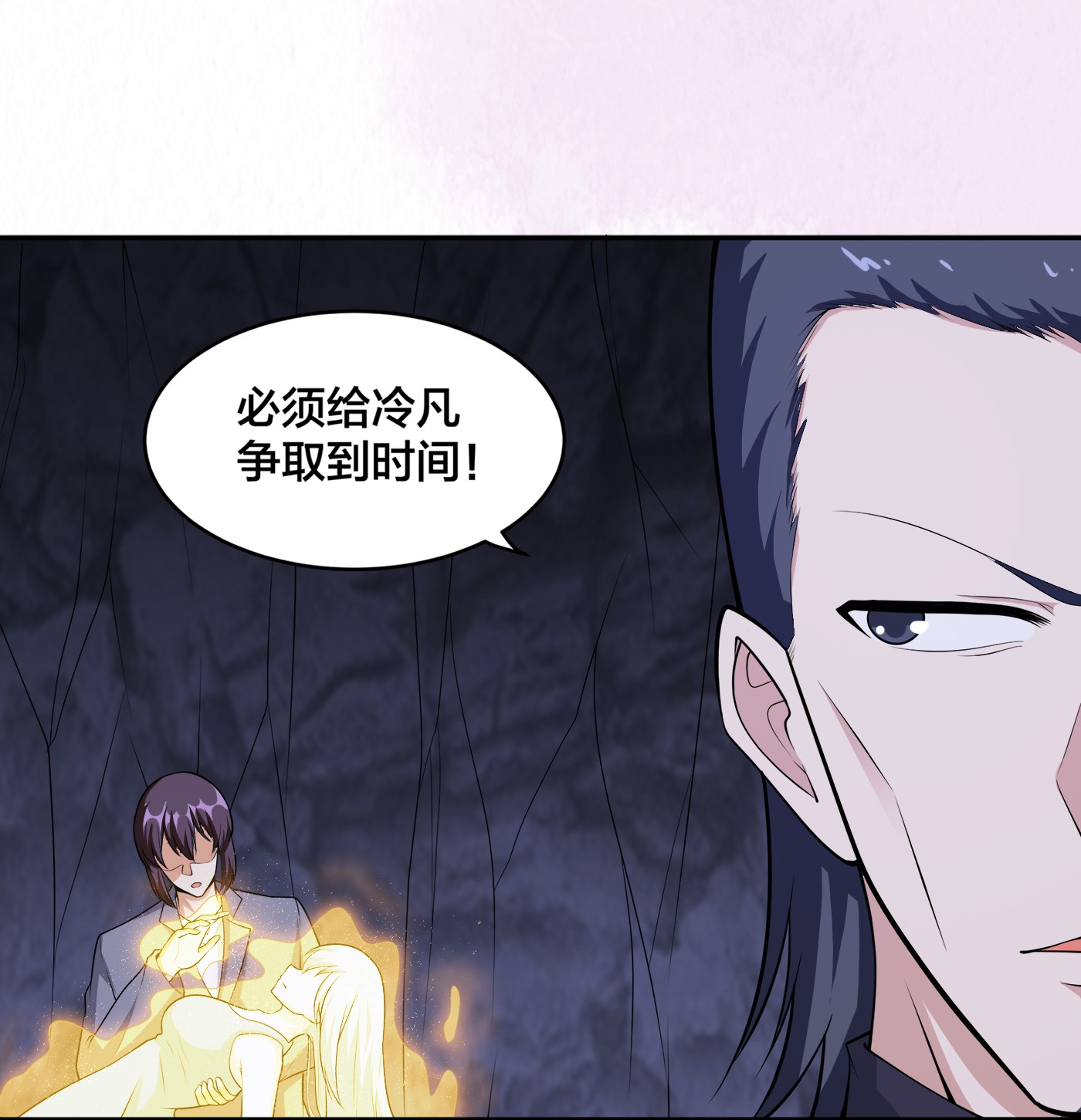 修仙之人在都市102 第101话 李昊的决心