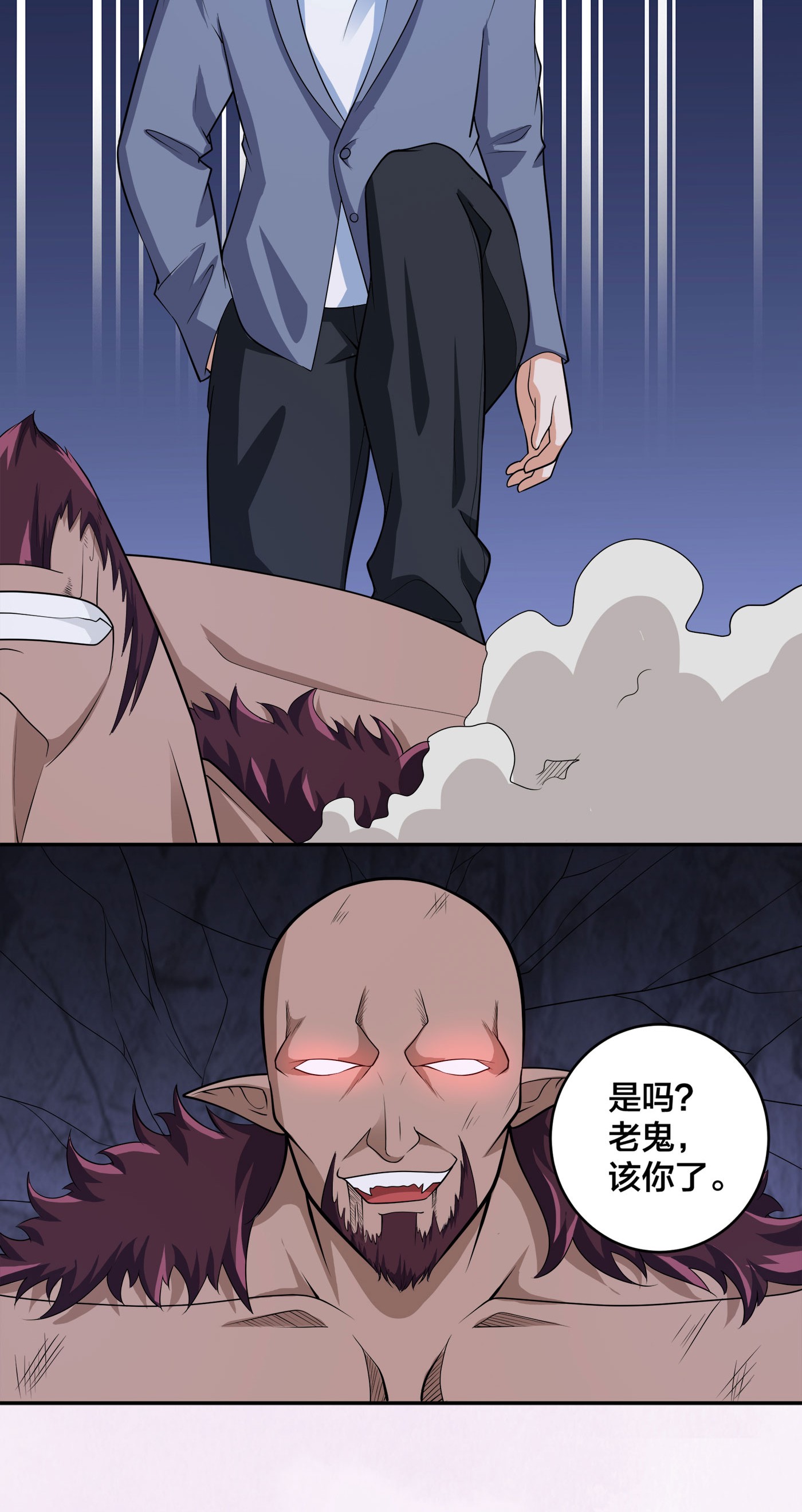 修仙之人在都市102 第101话 李昊的决心