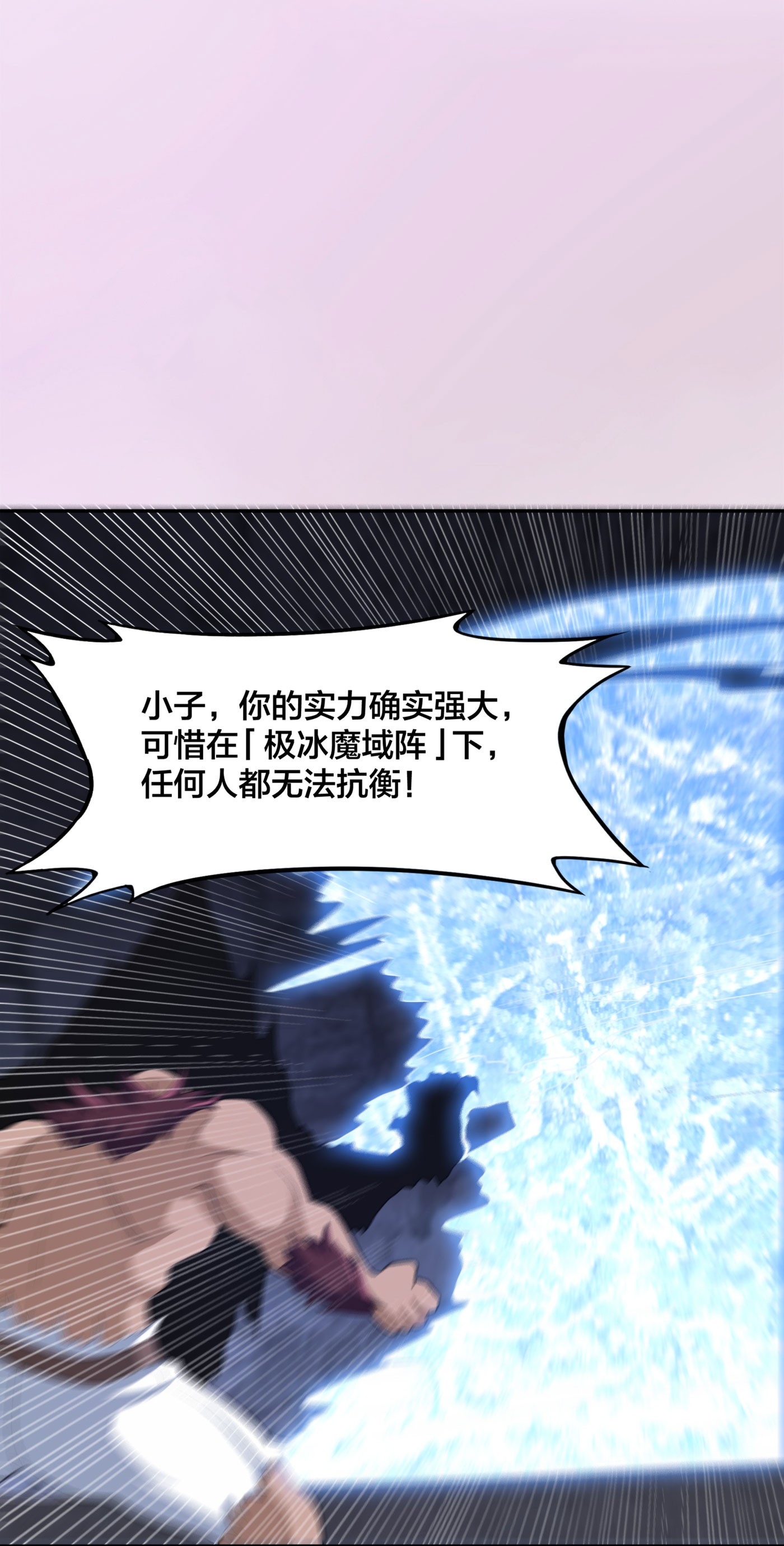 修仙之人在都市102 第101话 李昊的决心