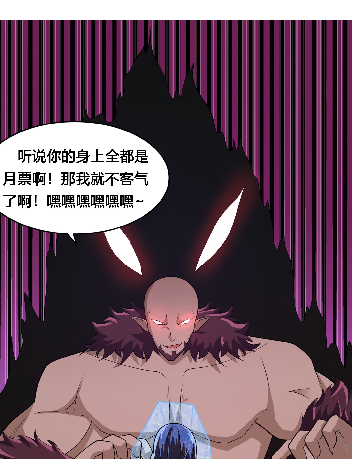 修仙之人在都市102 第101话 李昊的决心