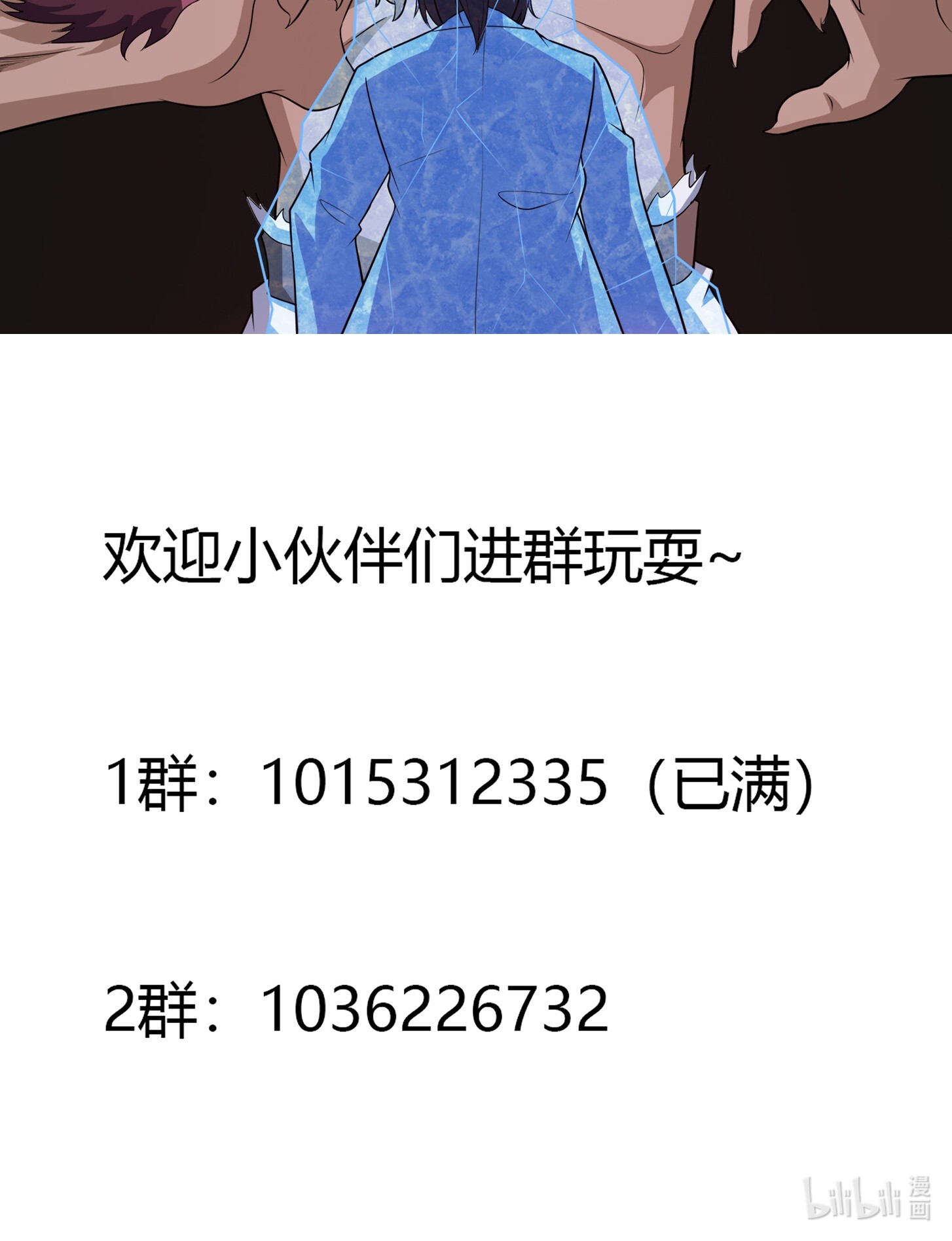 修仙之人在都市102 第101话 李昊的决心