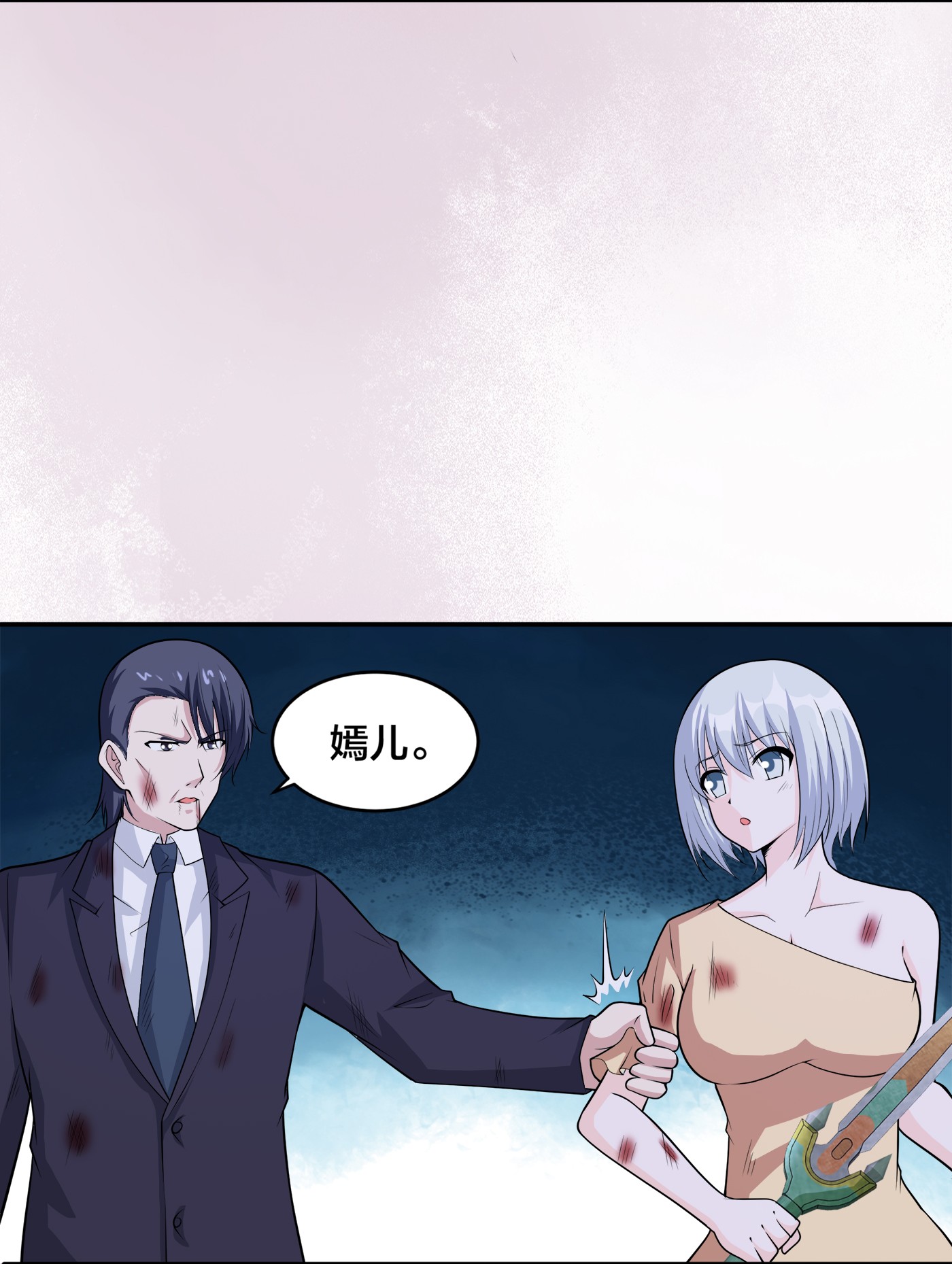 修仙之人在都市102 第101话 李昊的决心