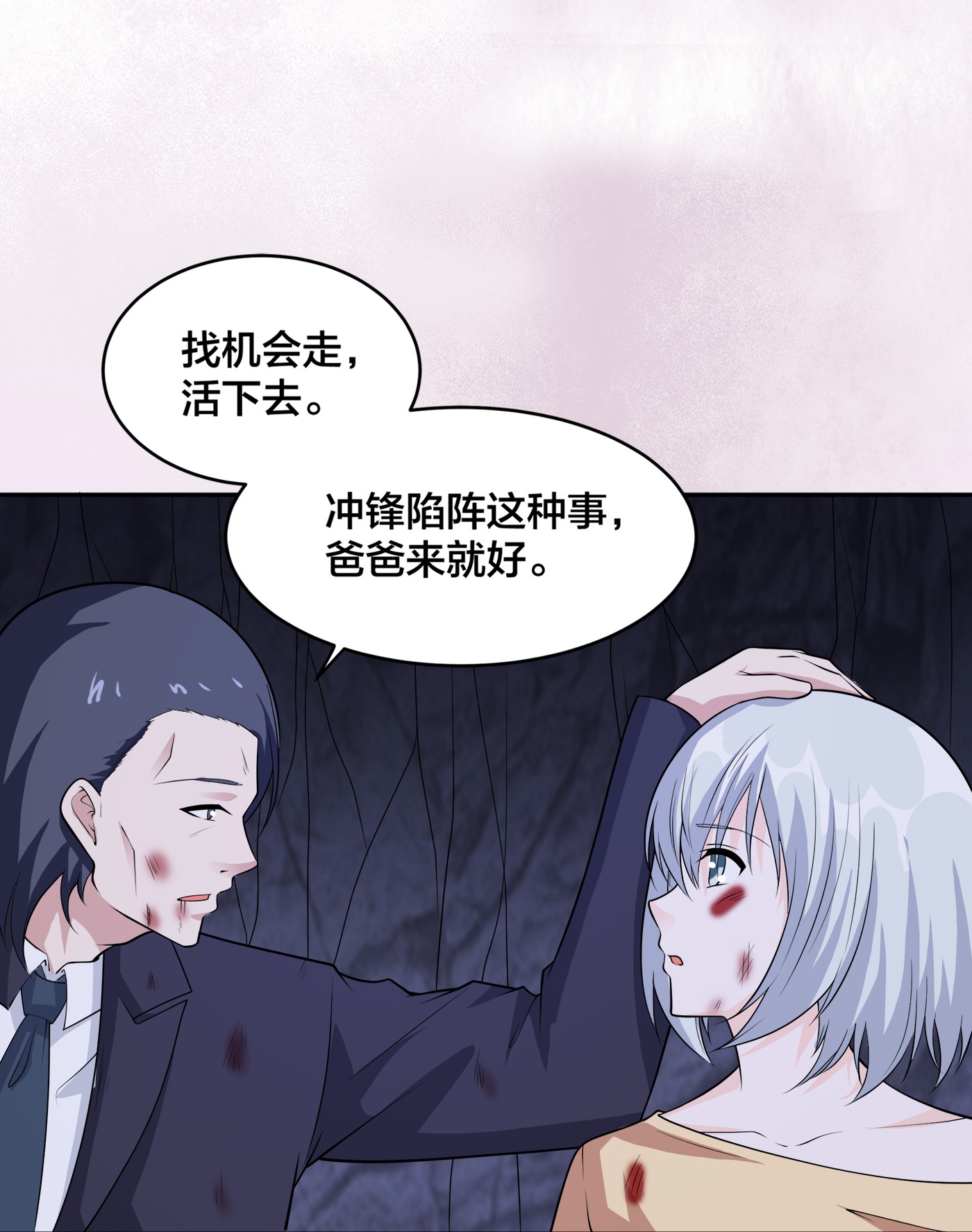 修仙之人在都市102 第101话 李昊的决心
