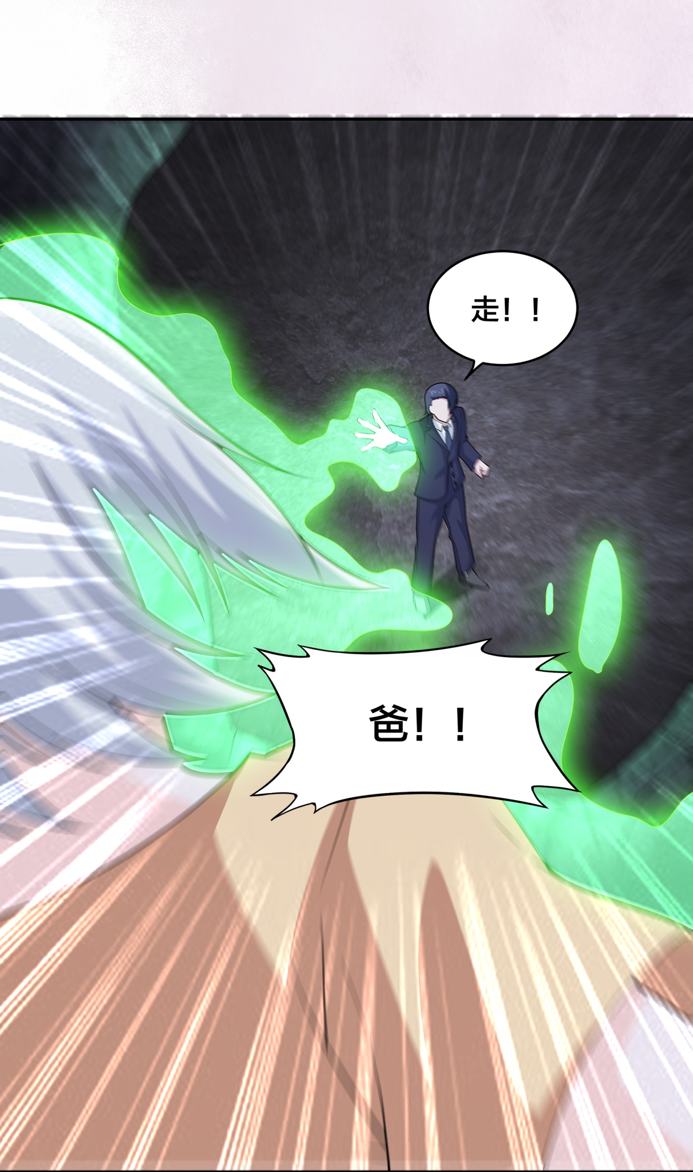修仙之人在都市102 第101话 李昊的决心