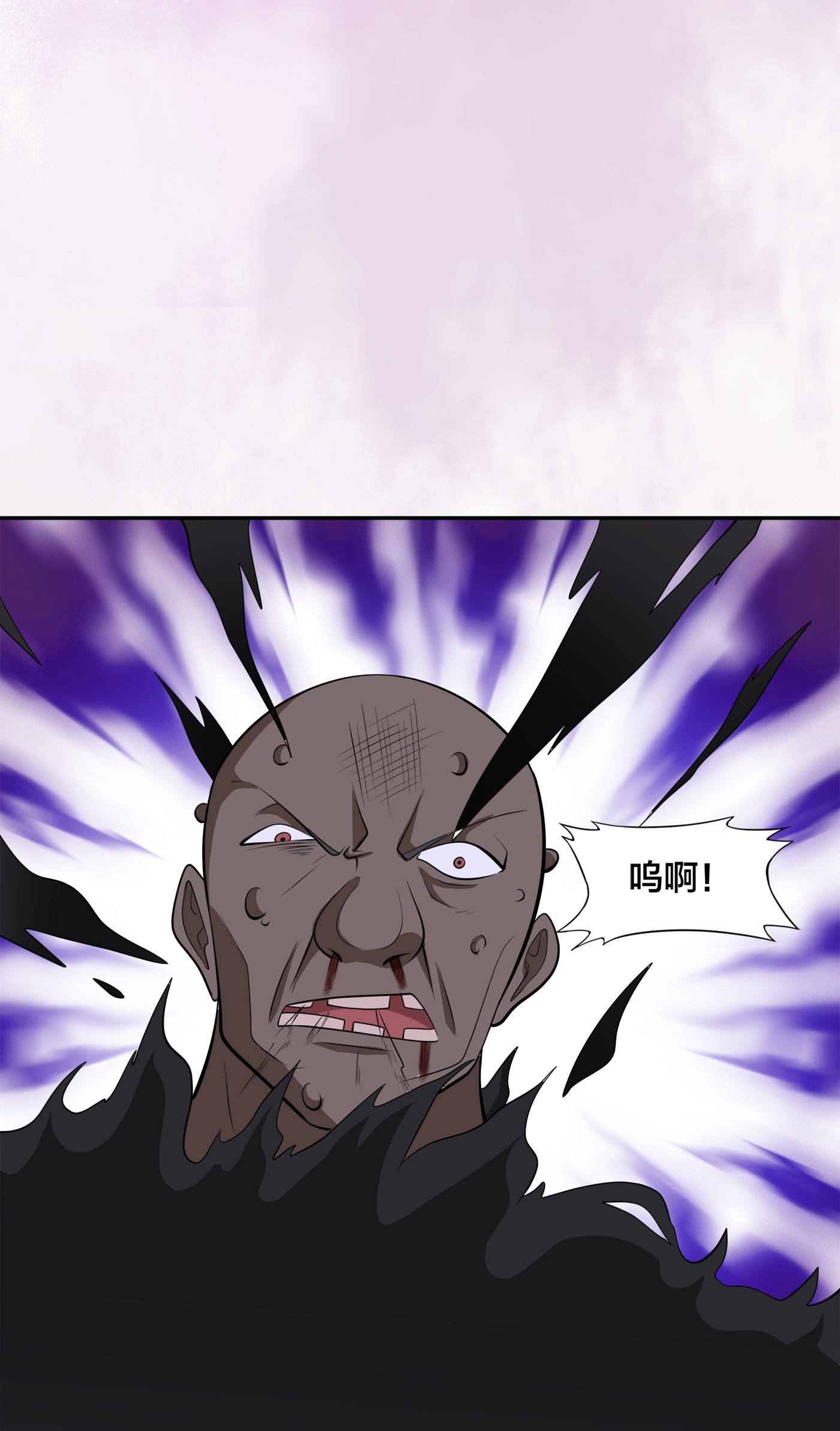 修仙之人在都市103 第102话 你怎么这么丑啊！