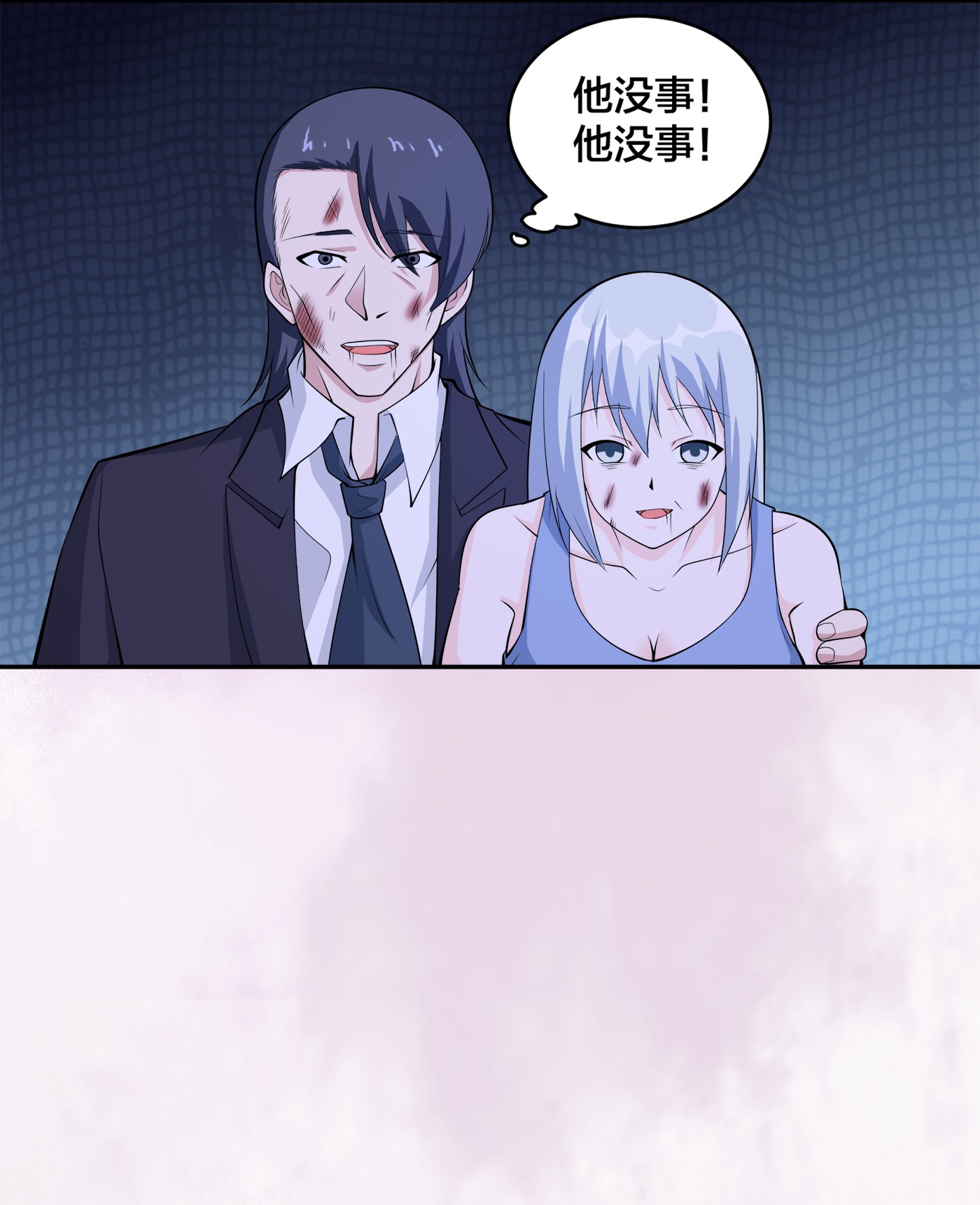 修仙之人在都市103 第102话 你怎么这么丑啊！