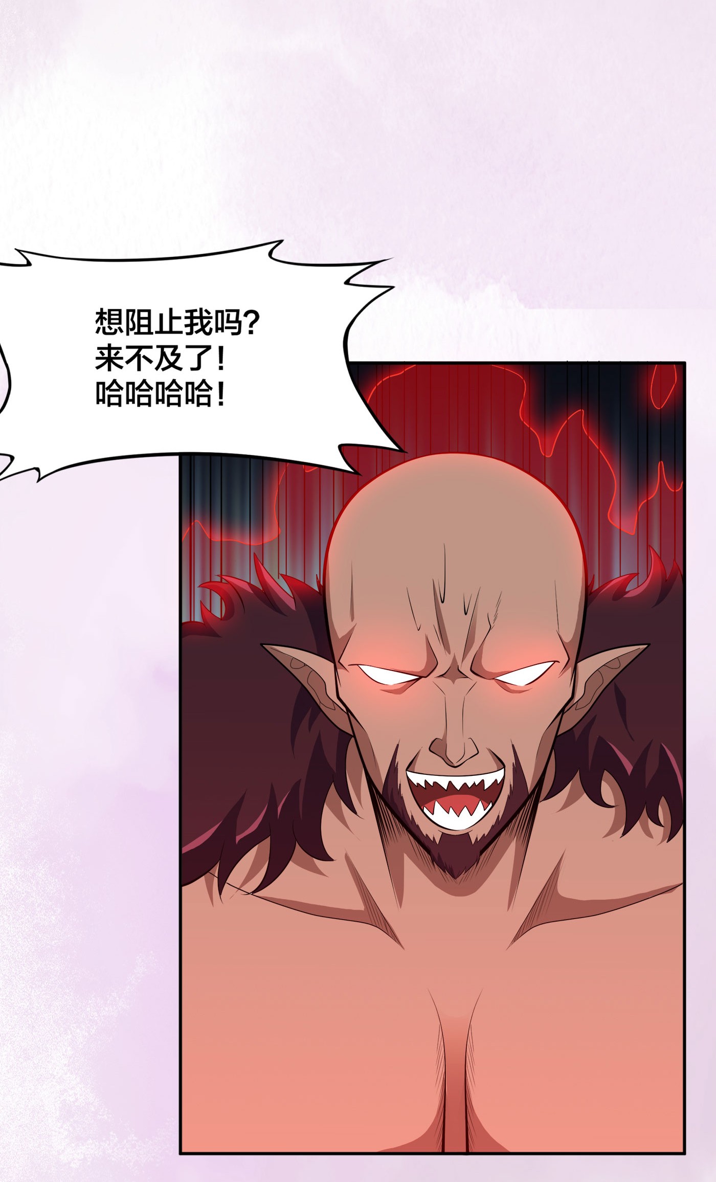 修仙之人在都市104 第103话 一脚起飞！