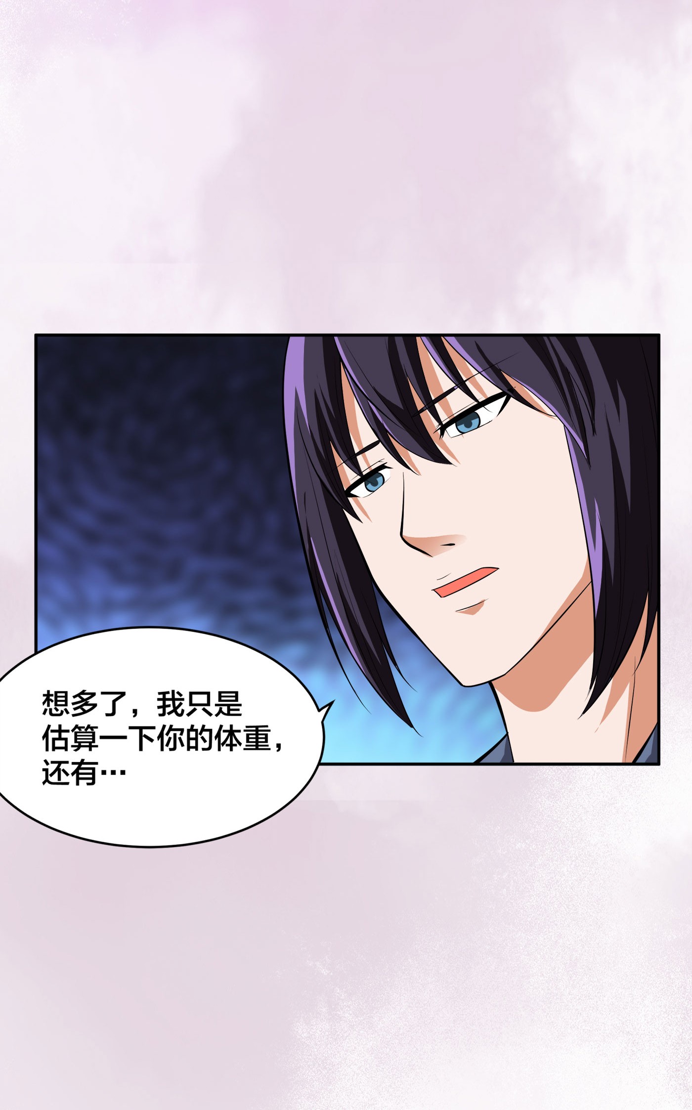 修仙之人在都市104 第103话 一脚起飞！