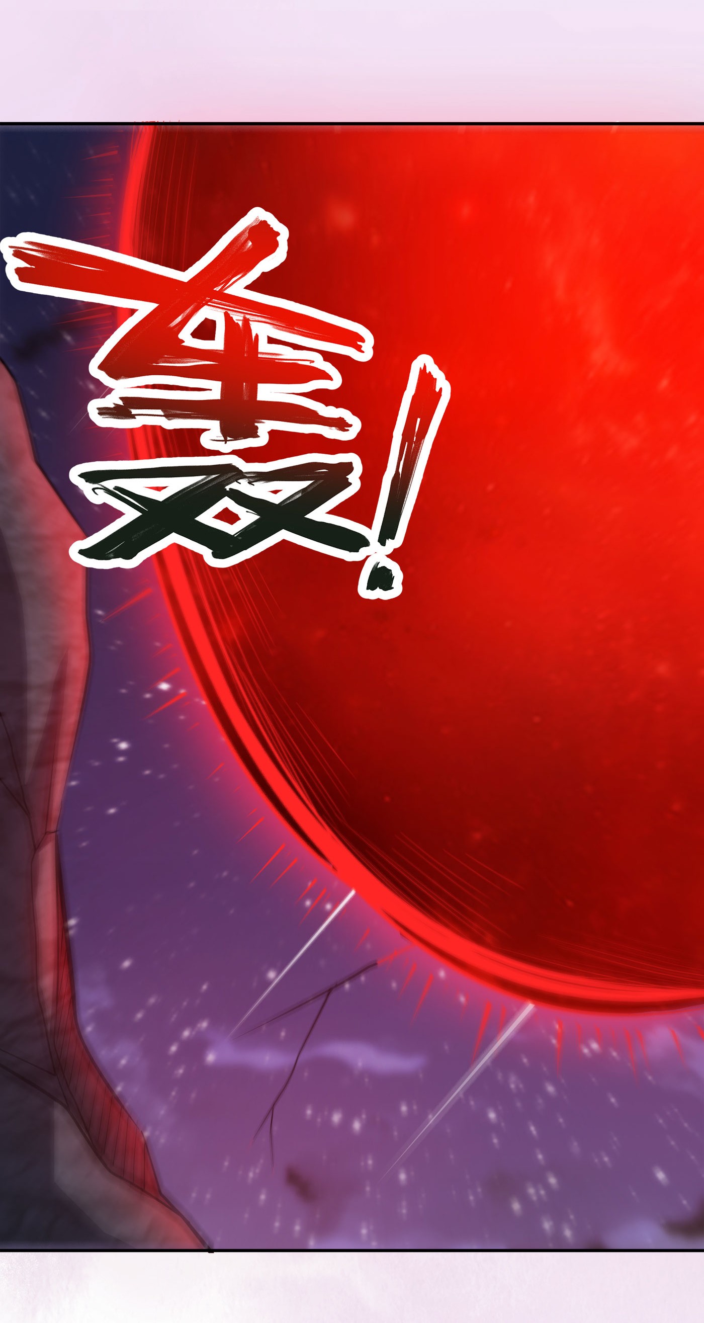 修仙之人在都市104 第103话 一脚起飞！