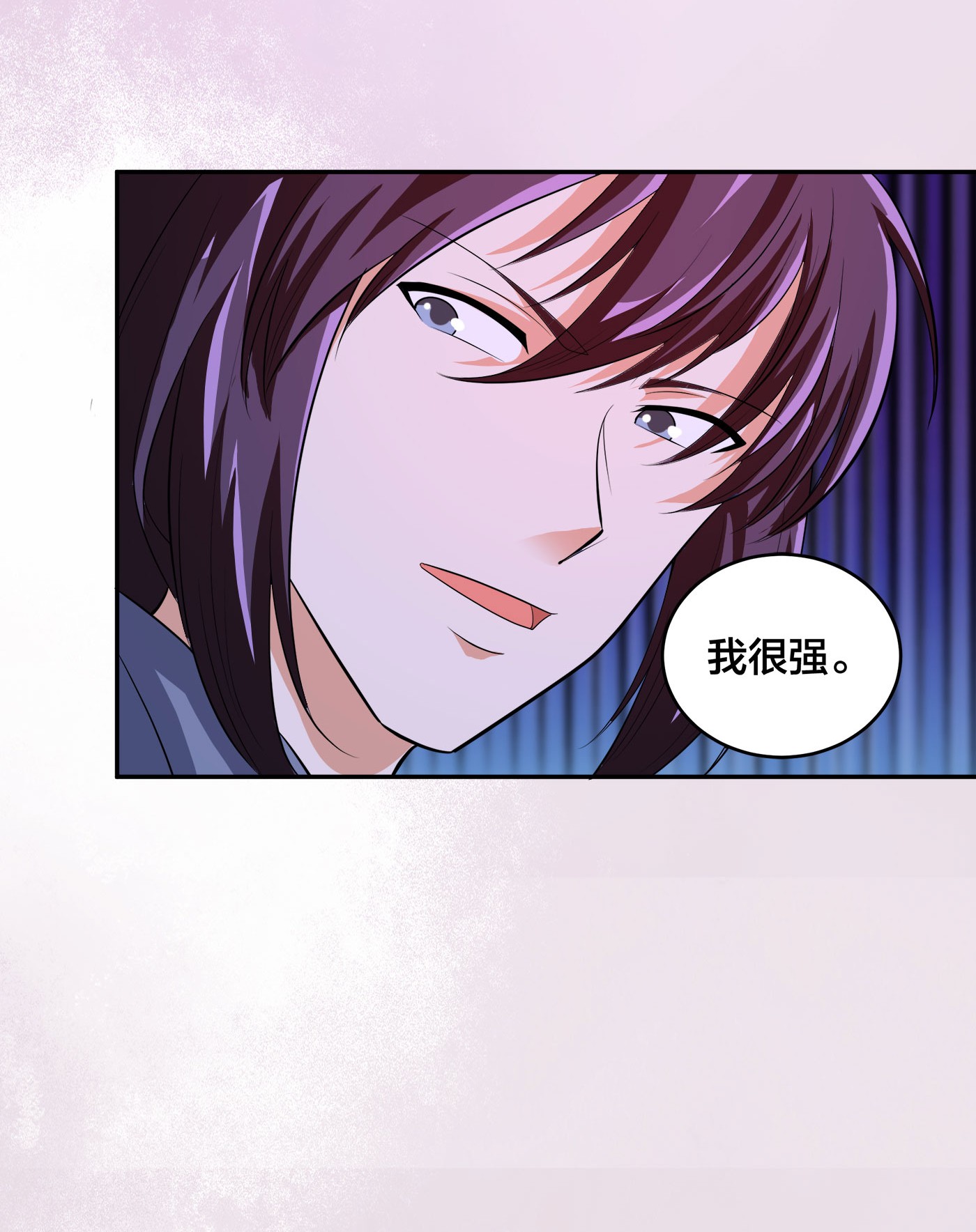 修仙之人在都市104 第103话 一脚起飞！