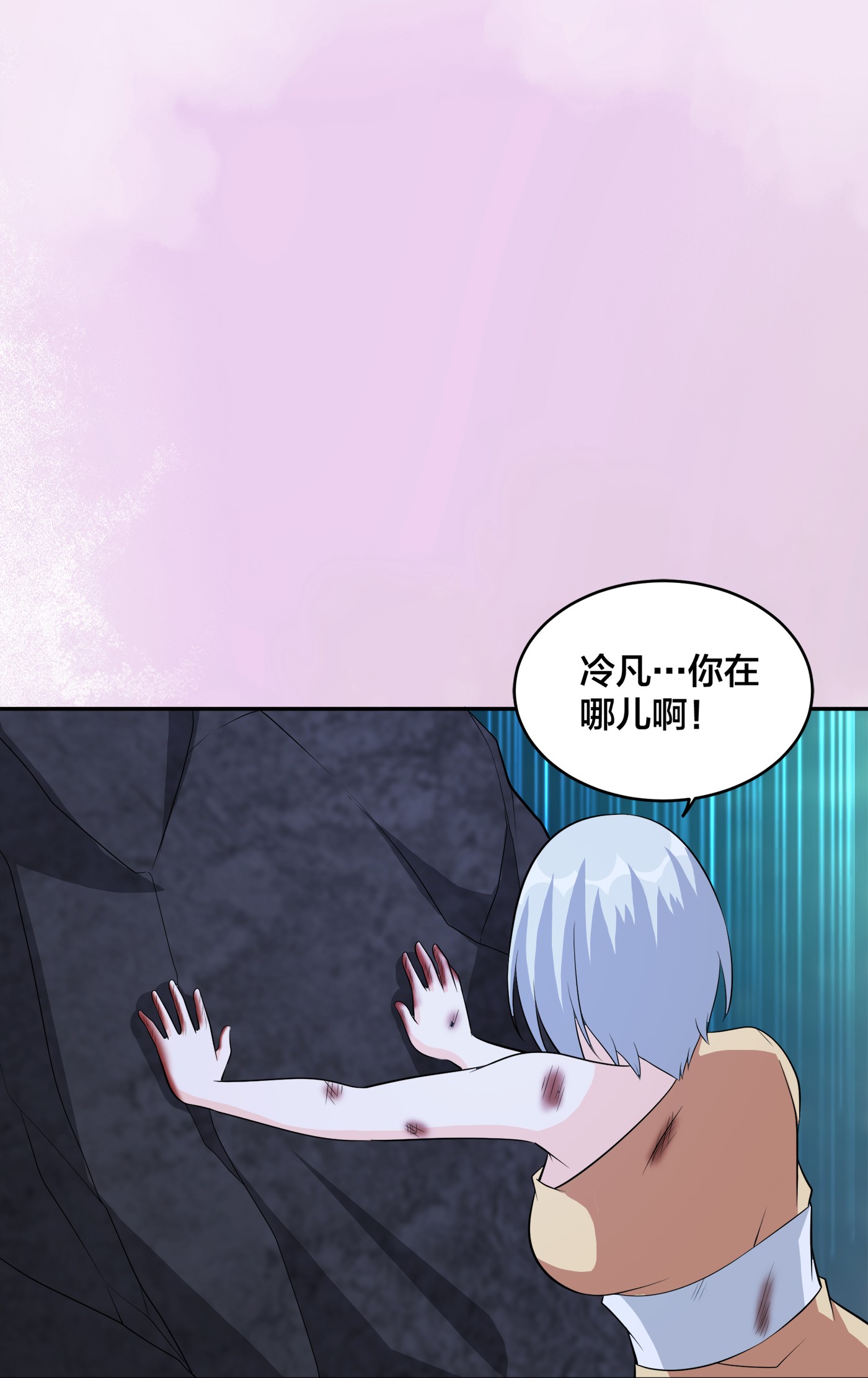 修仙之人在都市104 第103话 一脚起飞！