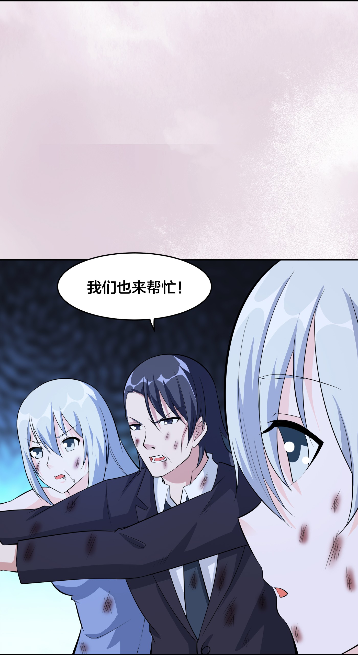修仙之人在都市104 第103话 一脚起飞！