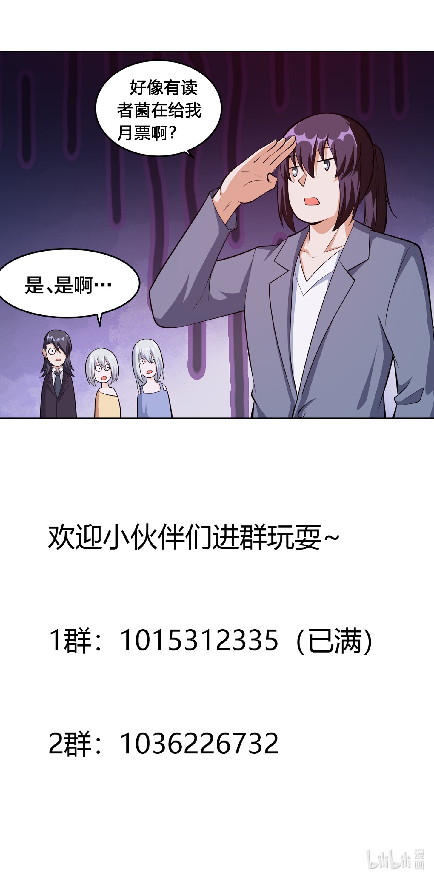 修仙之人在都市104 第103话 一脚起飞！