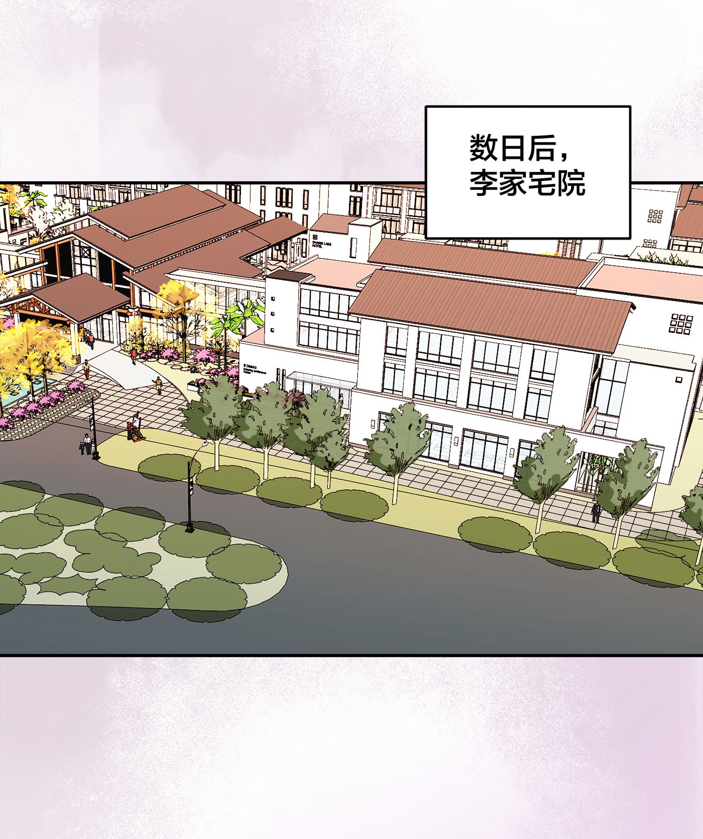 修仙之人在都市105 第104话 经脉尽断？