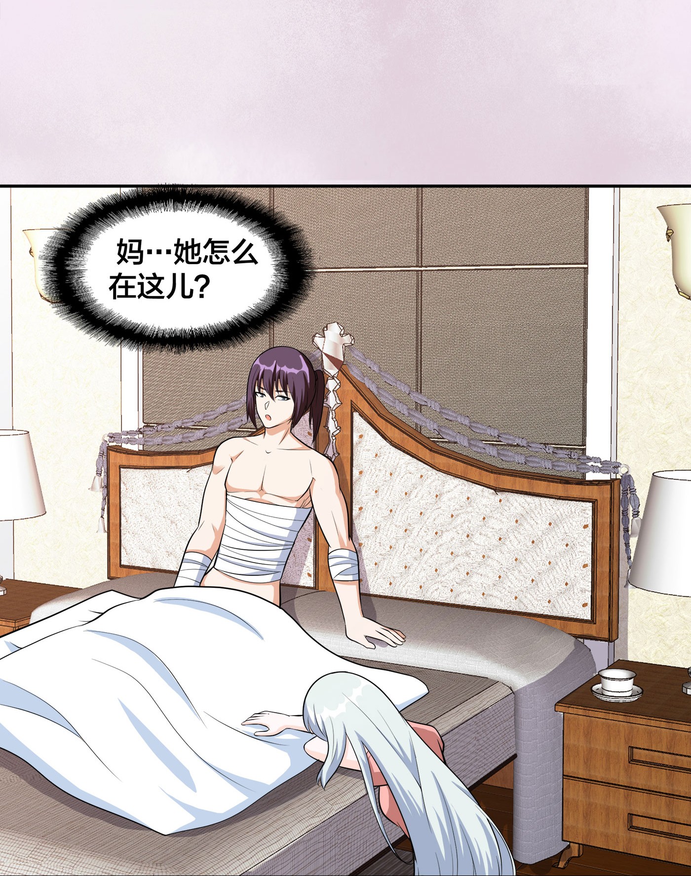 修仙之人在都市105 第104话 经脉尽断？