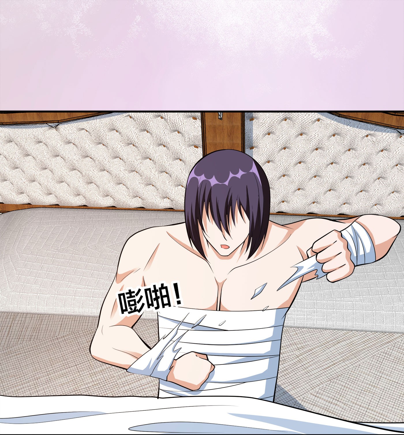修仙之人在都市105 第104话 经脉尽断？