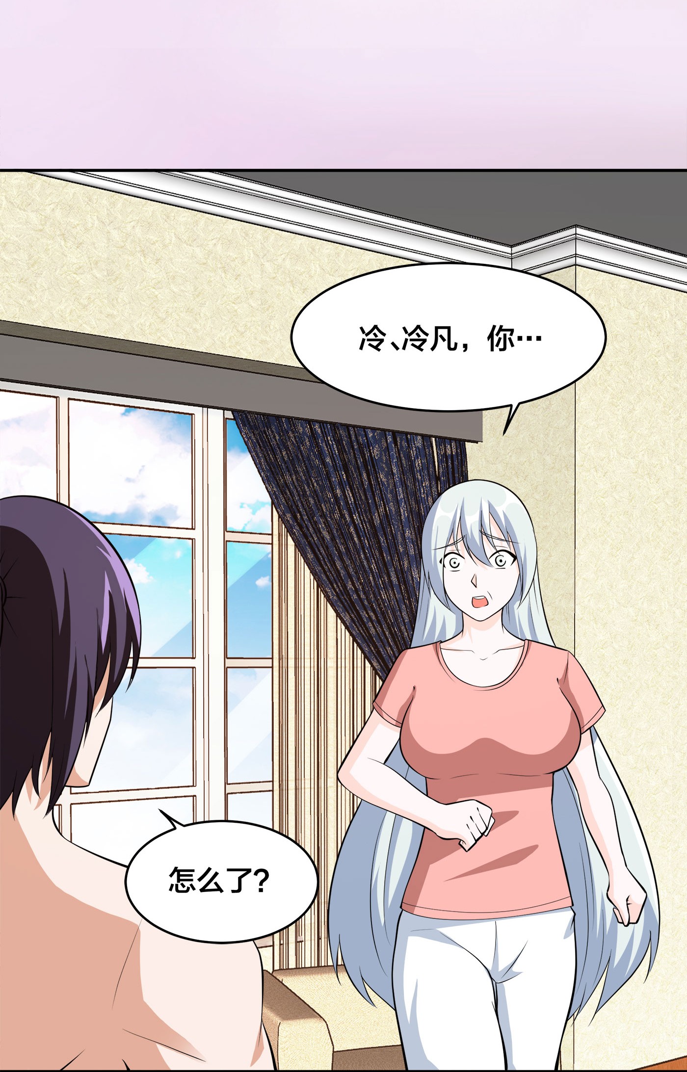 修仙之人在都市105 第104话 经脉尽断？