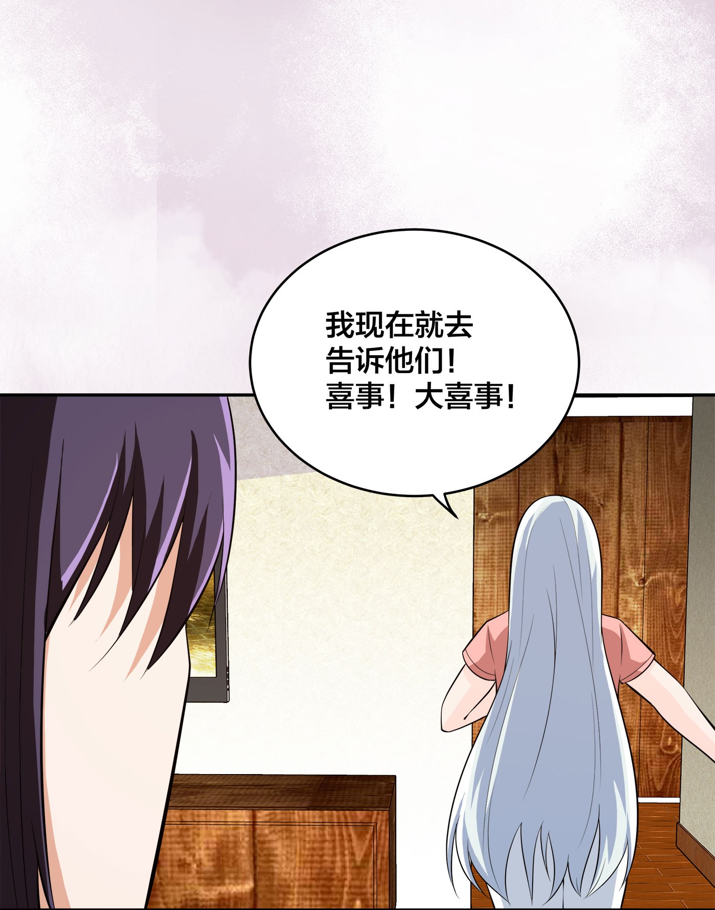 修仙之人在都市105 第104话 经脉尽断？