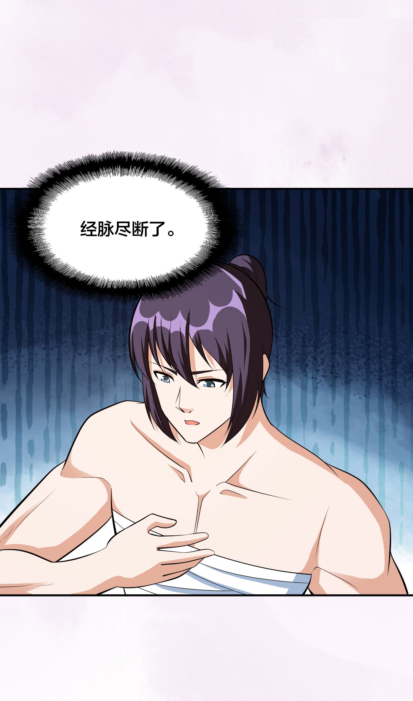 修仙之人在都市105 第104话 经脉尽断？