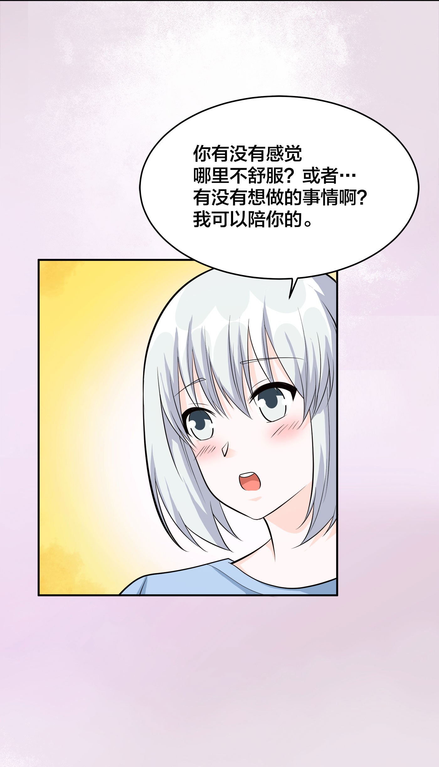 修仙之人在都市105 第104话 经脉尽断？