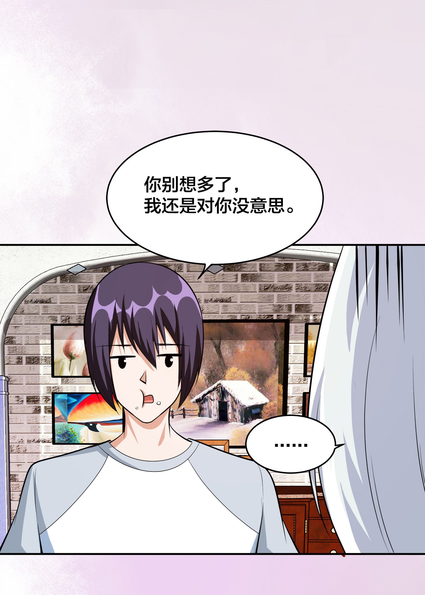 修仙之人在都市105 第104话 经脉尽断？