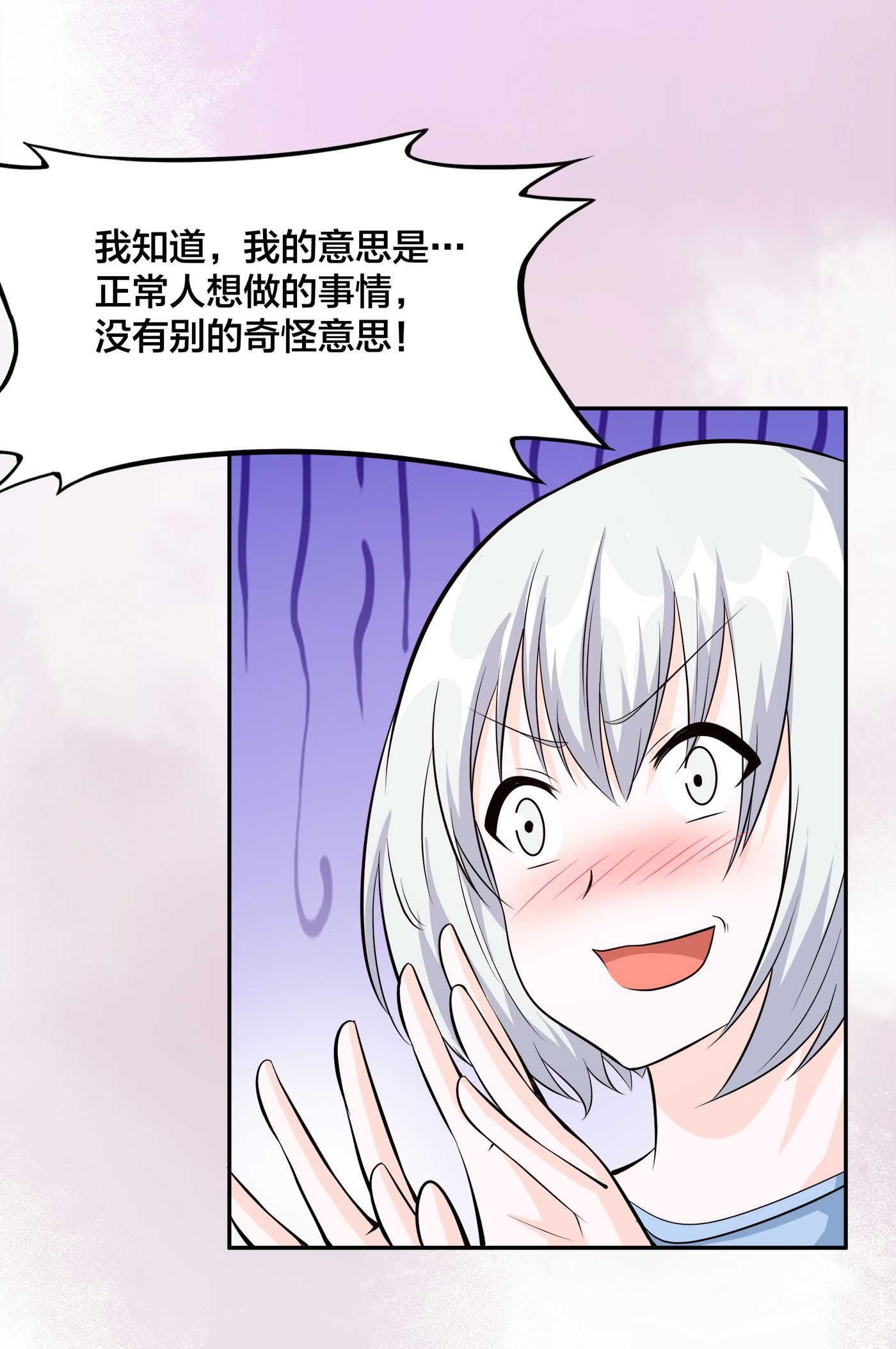 修仙之人在都市105 第104话 经脉尽断？