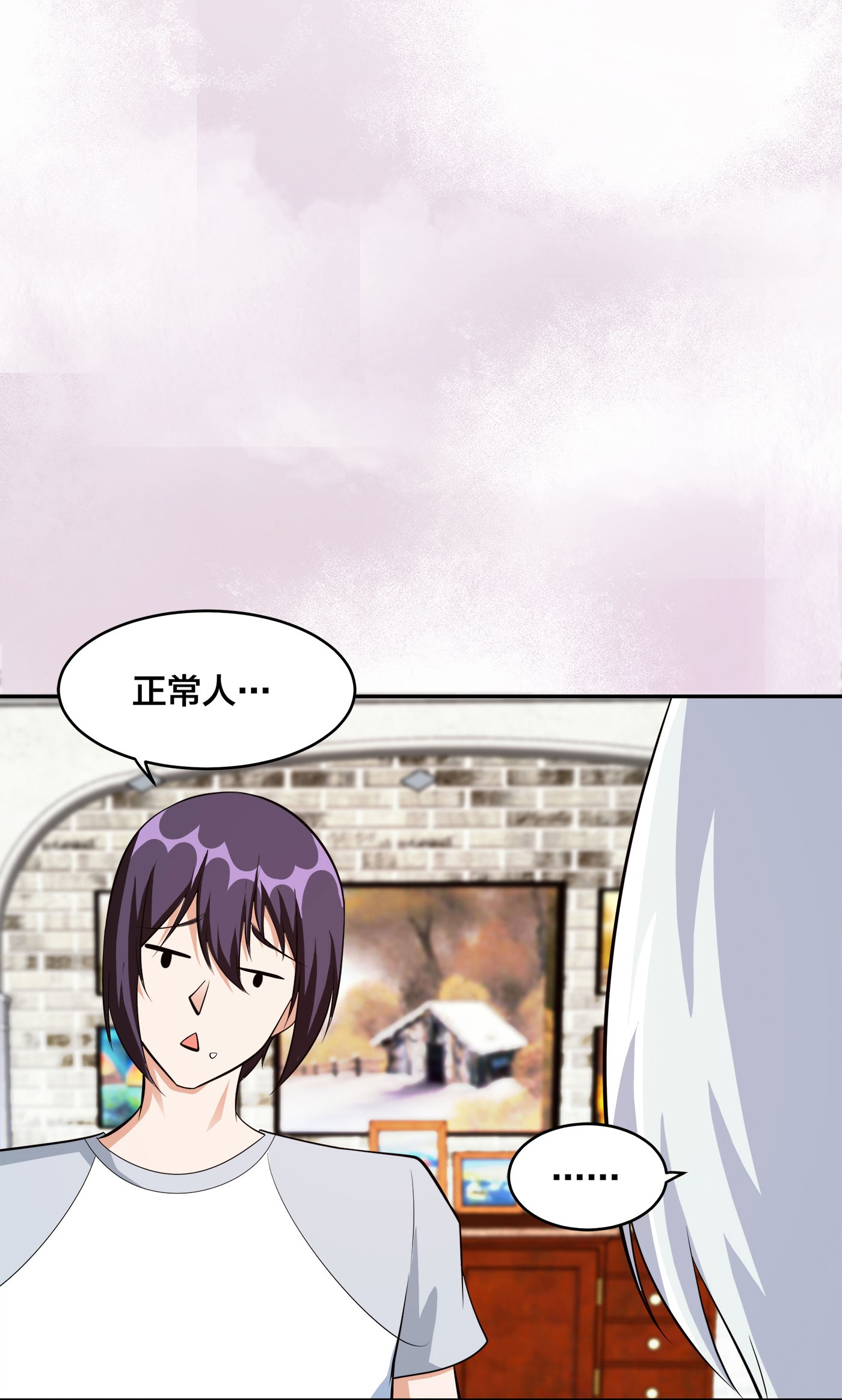 修仙之人在都市105 第104话 经脉尽断？