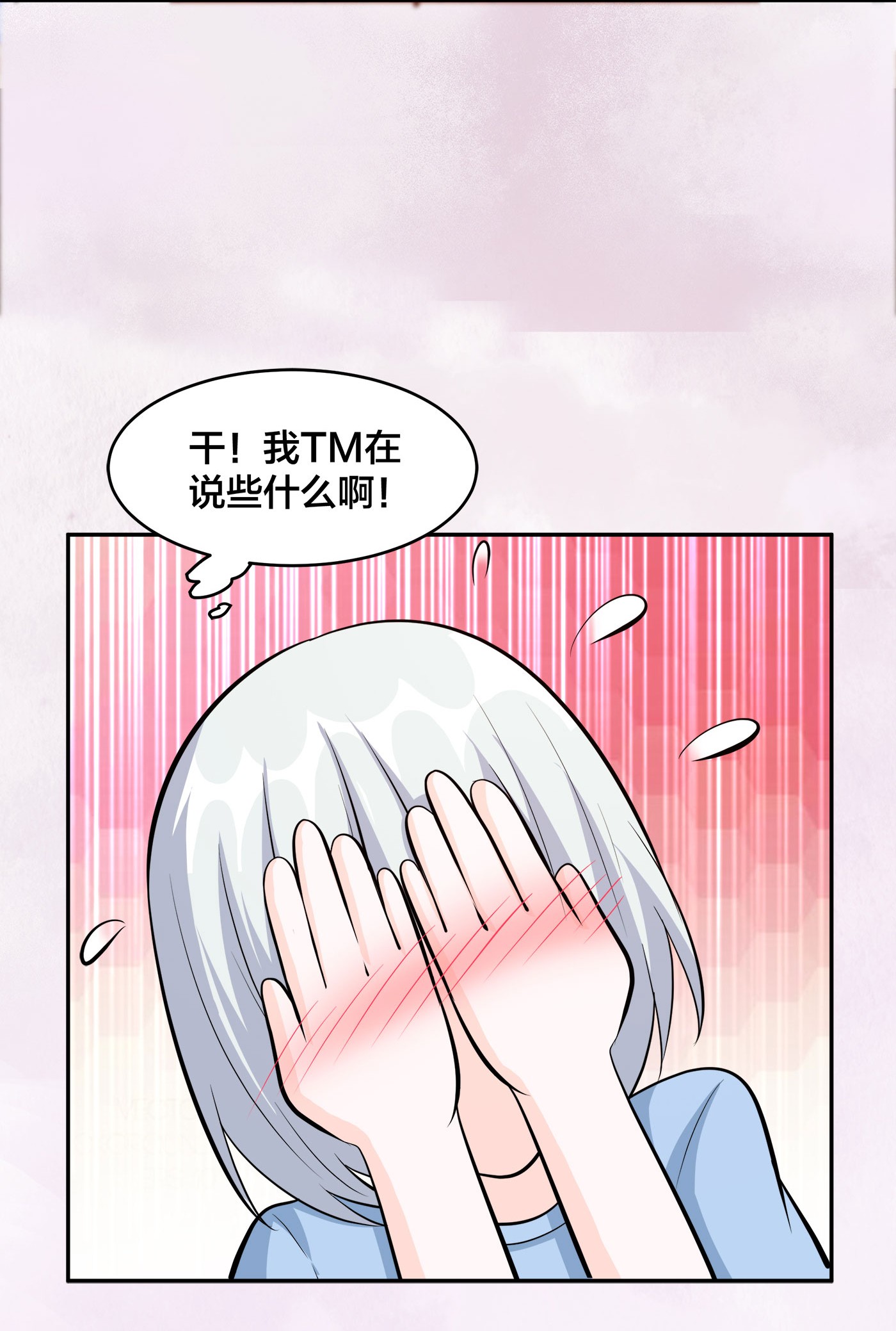 修仙之人在都市105 第104话 经脉尽断？