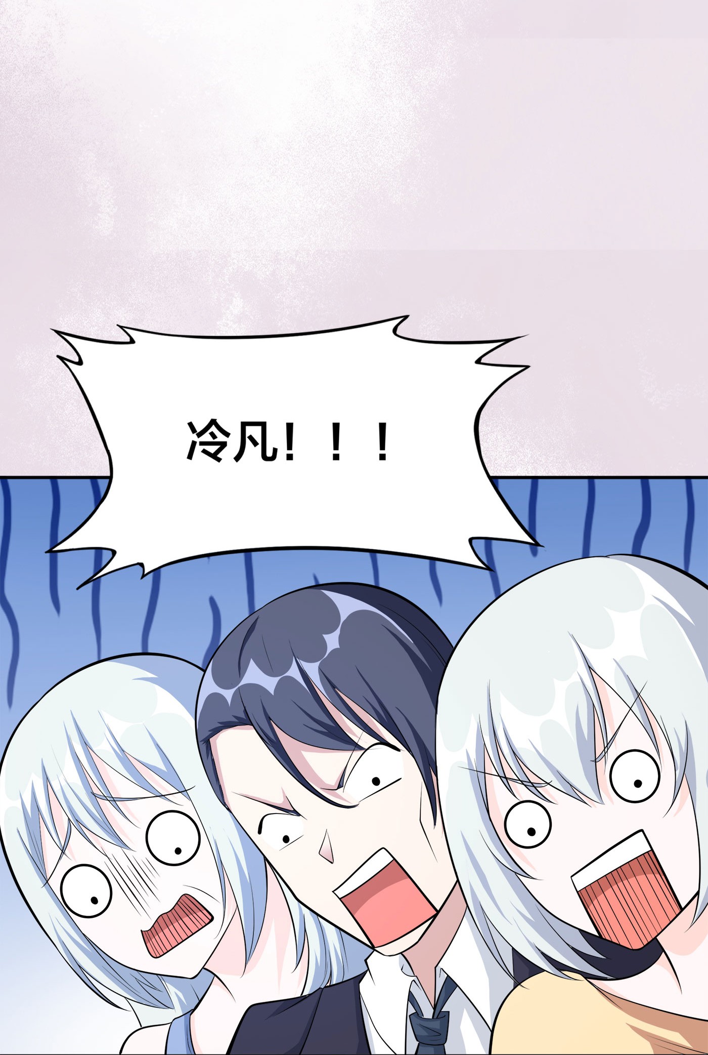 修仙之人在都市105 第104话 经脉尽断？