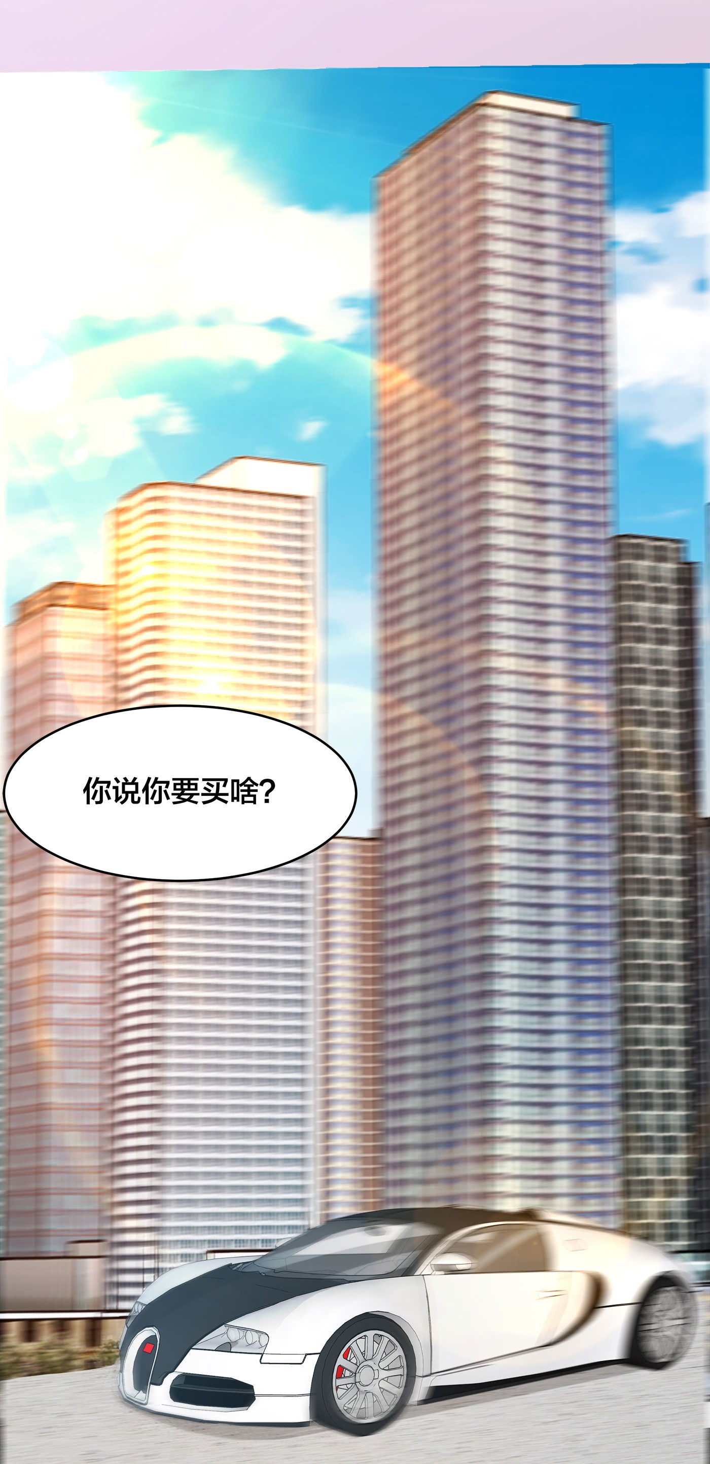 修仙之人在都市105 第104话 经脉尽断？