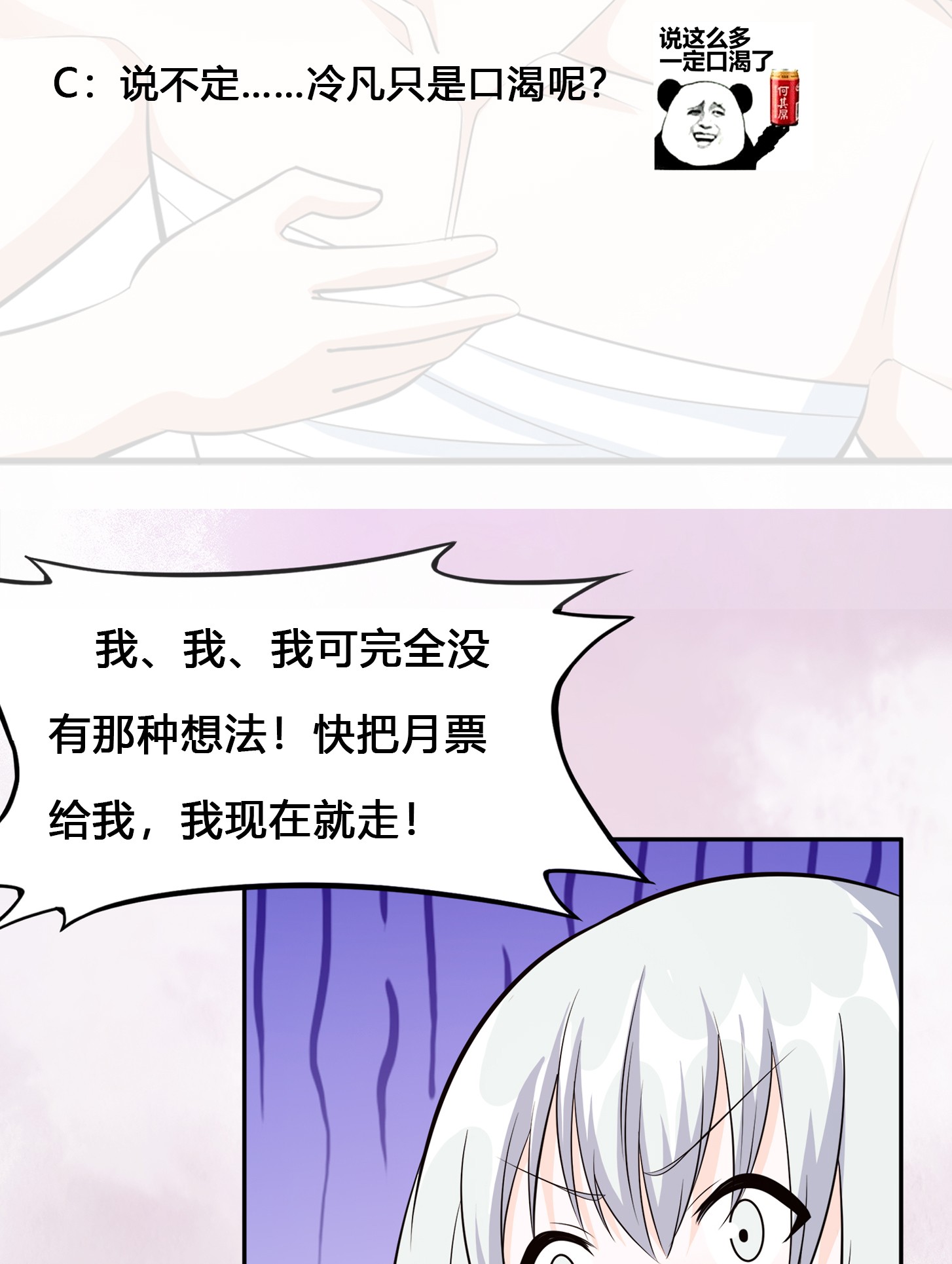修仙之人在都市105 第104话 经脉尽断？