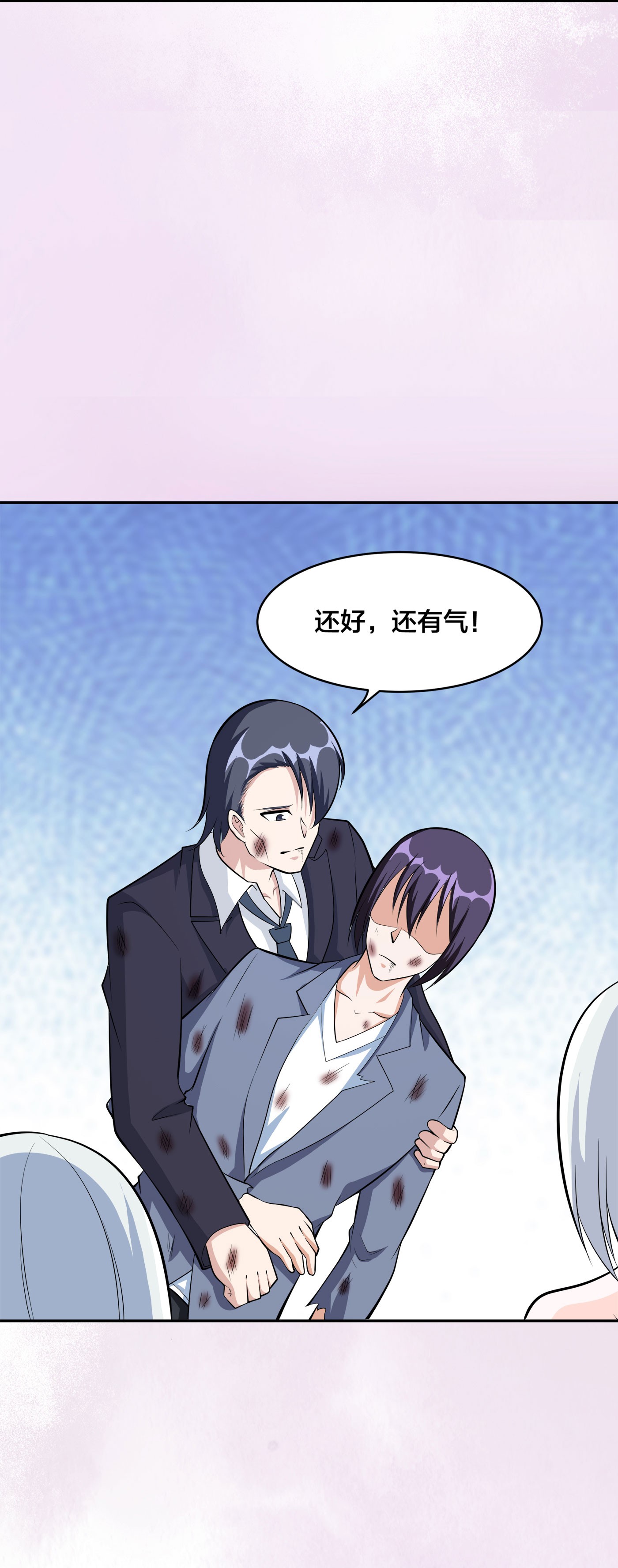 修仙之人在都市105 第104话 经脉尽断？