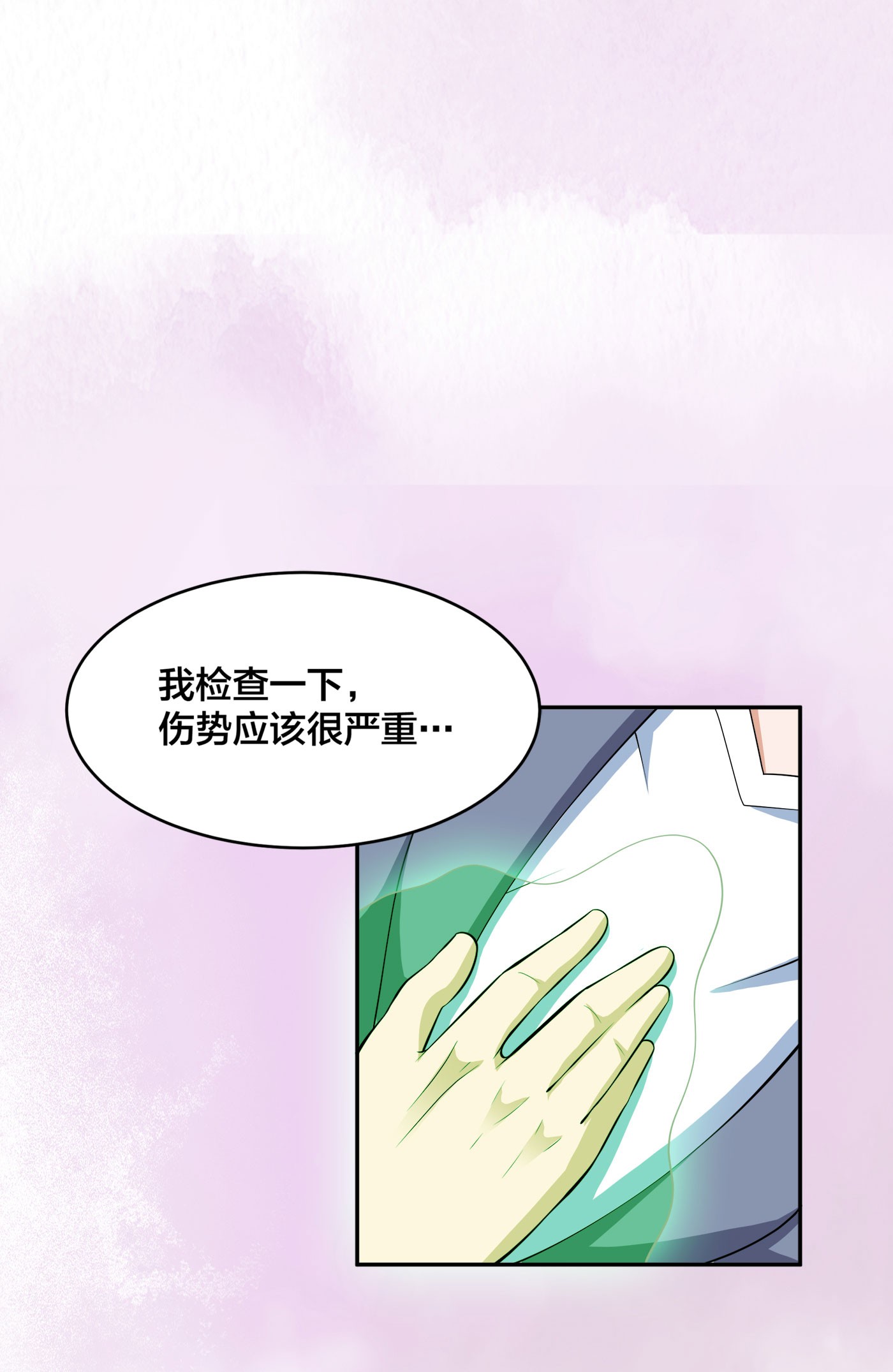 修仙之人在都市105 第104话 经脉尽断？