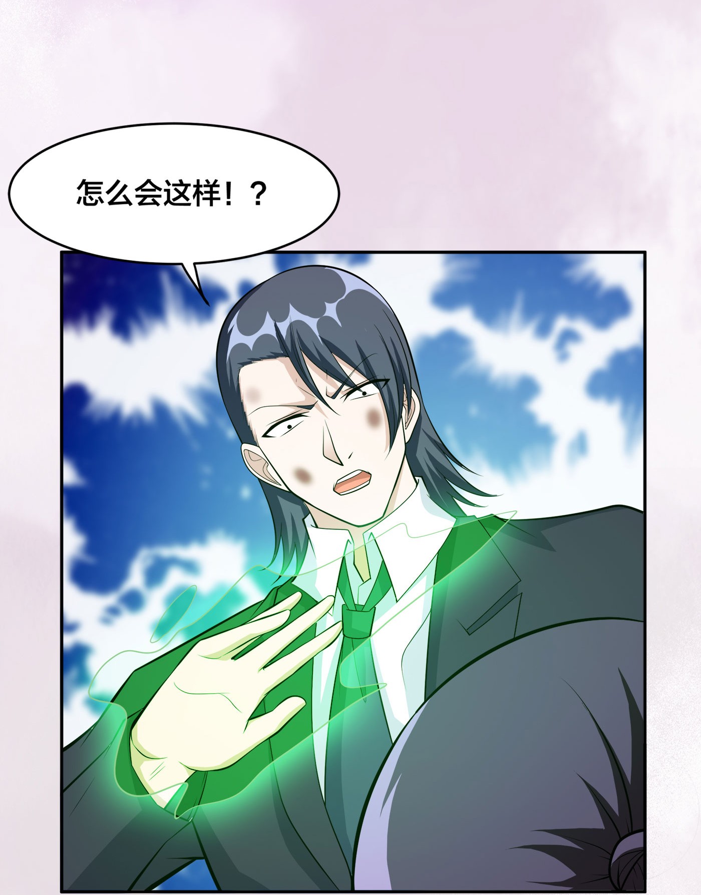 修仙之人在都市105 第104话 经脉尽断？